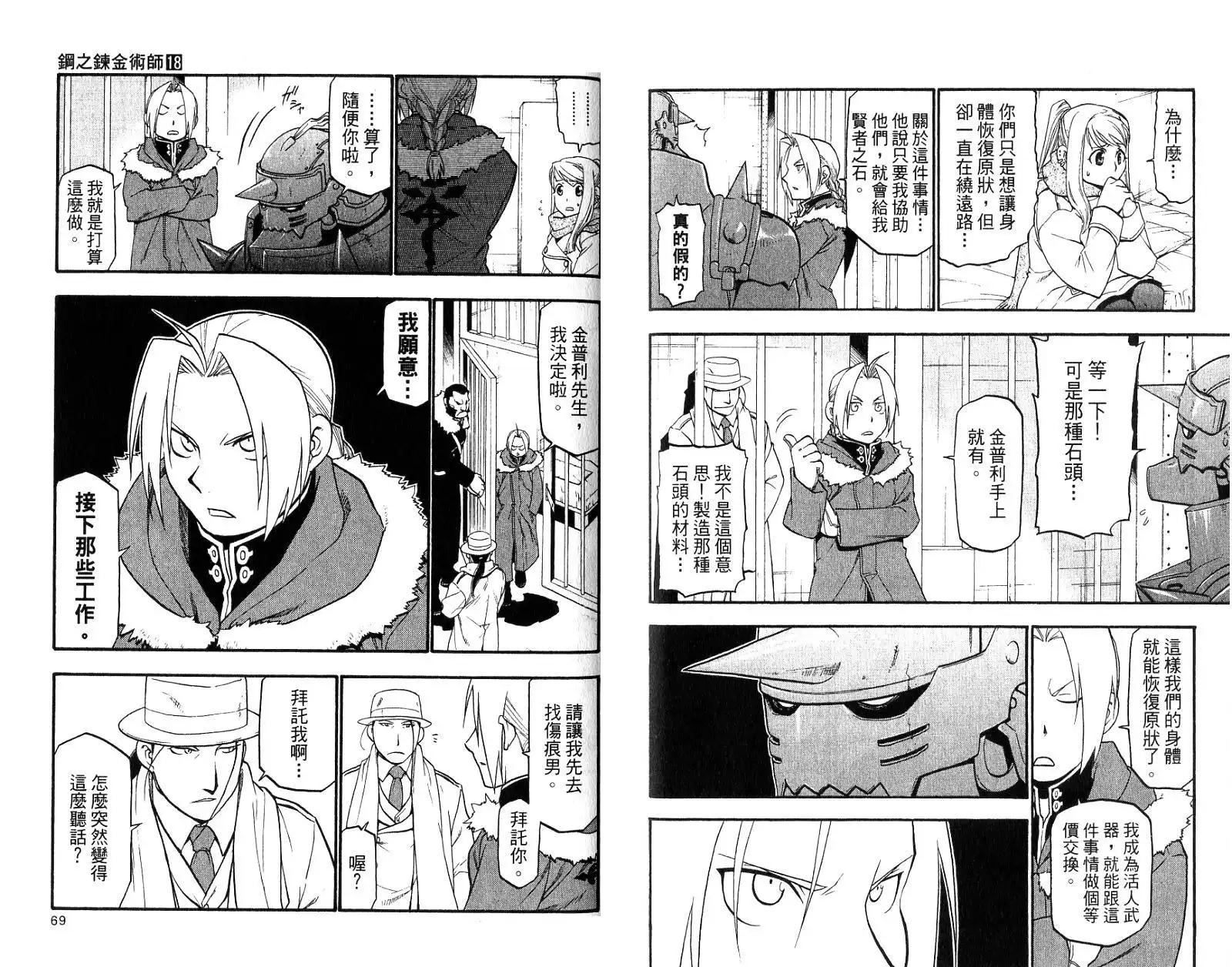 第35页