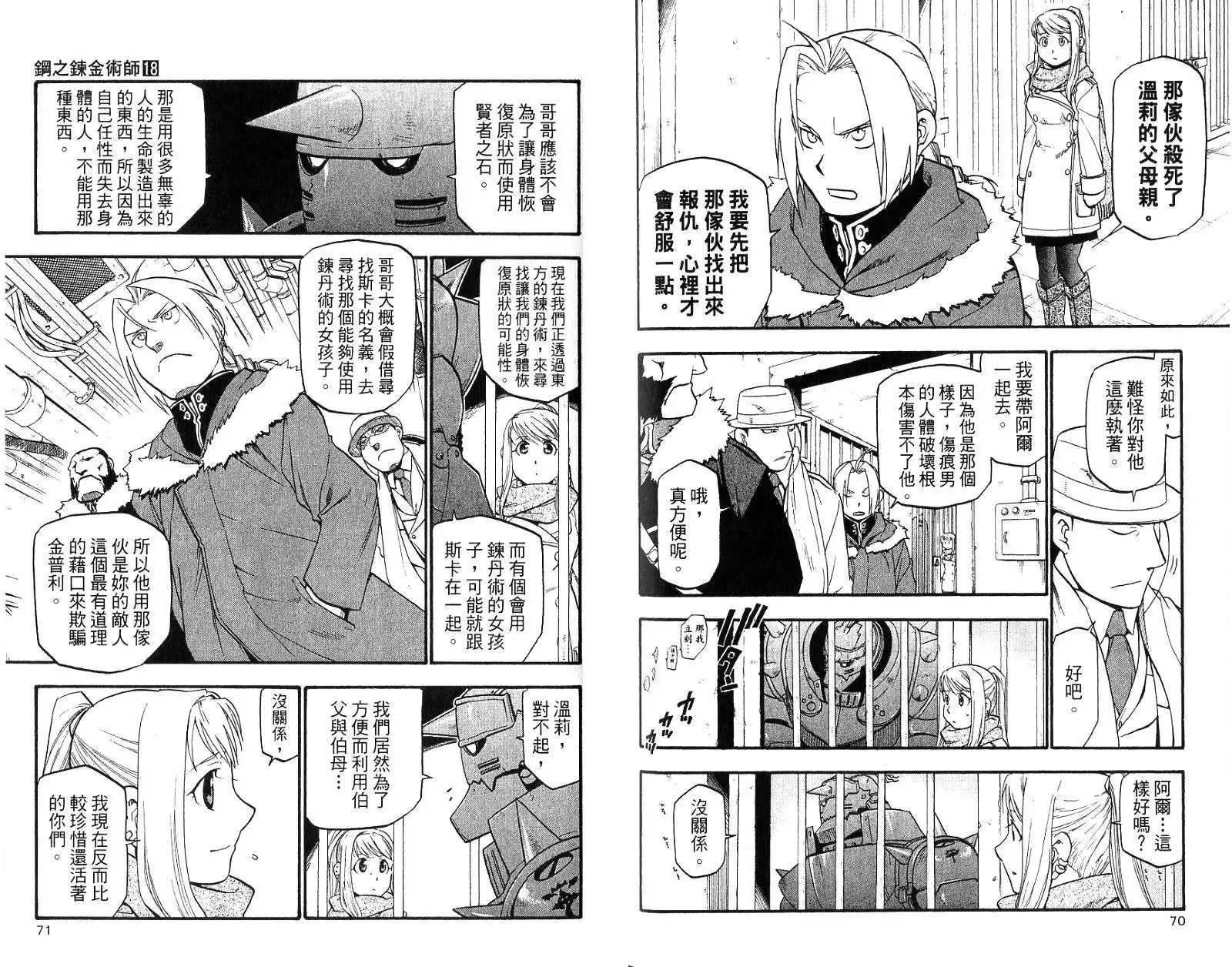 第36页