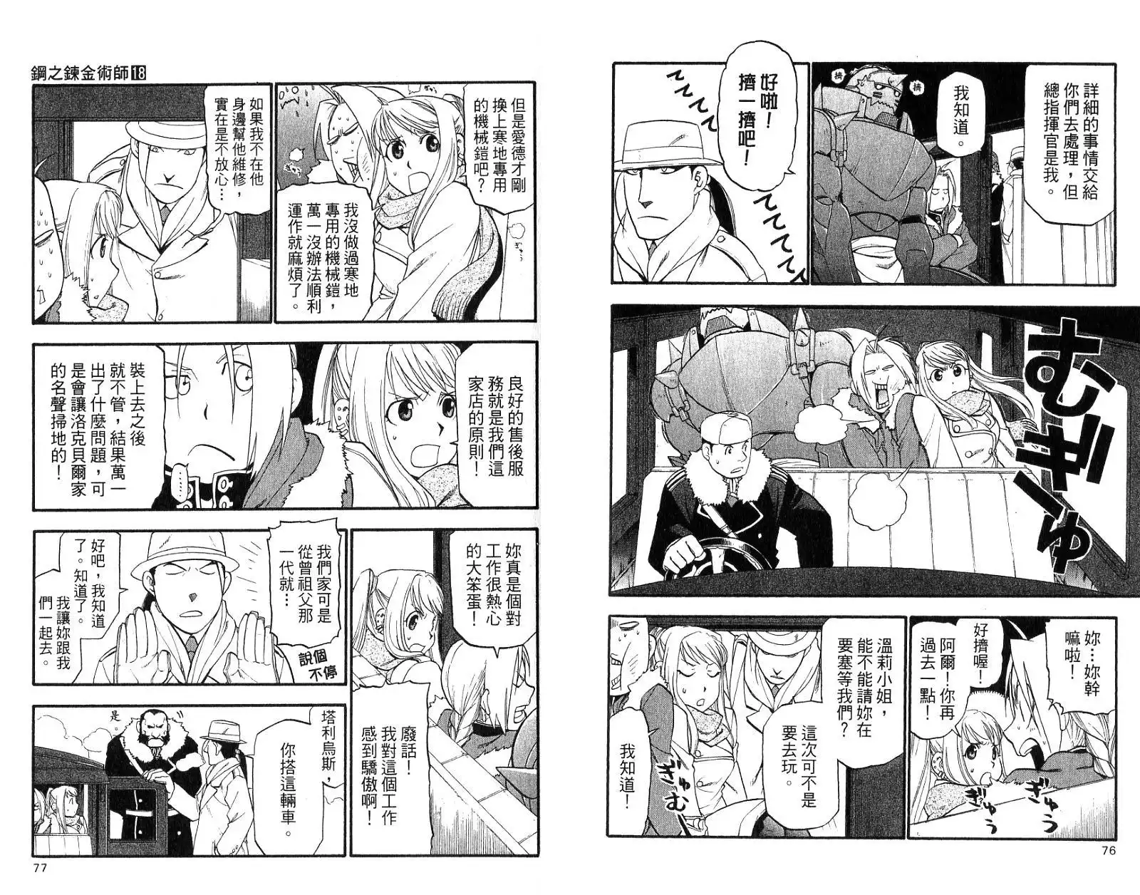 第39页