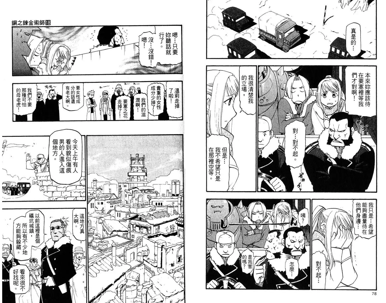 第40页