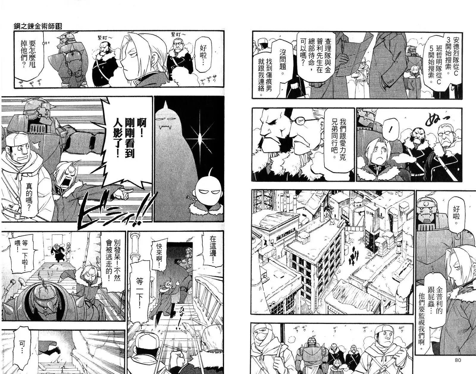 第41页