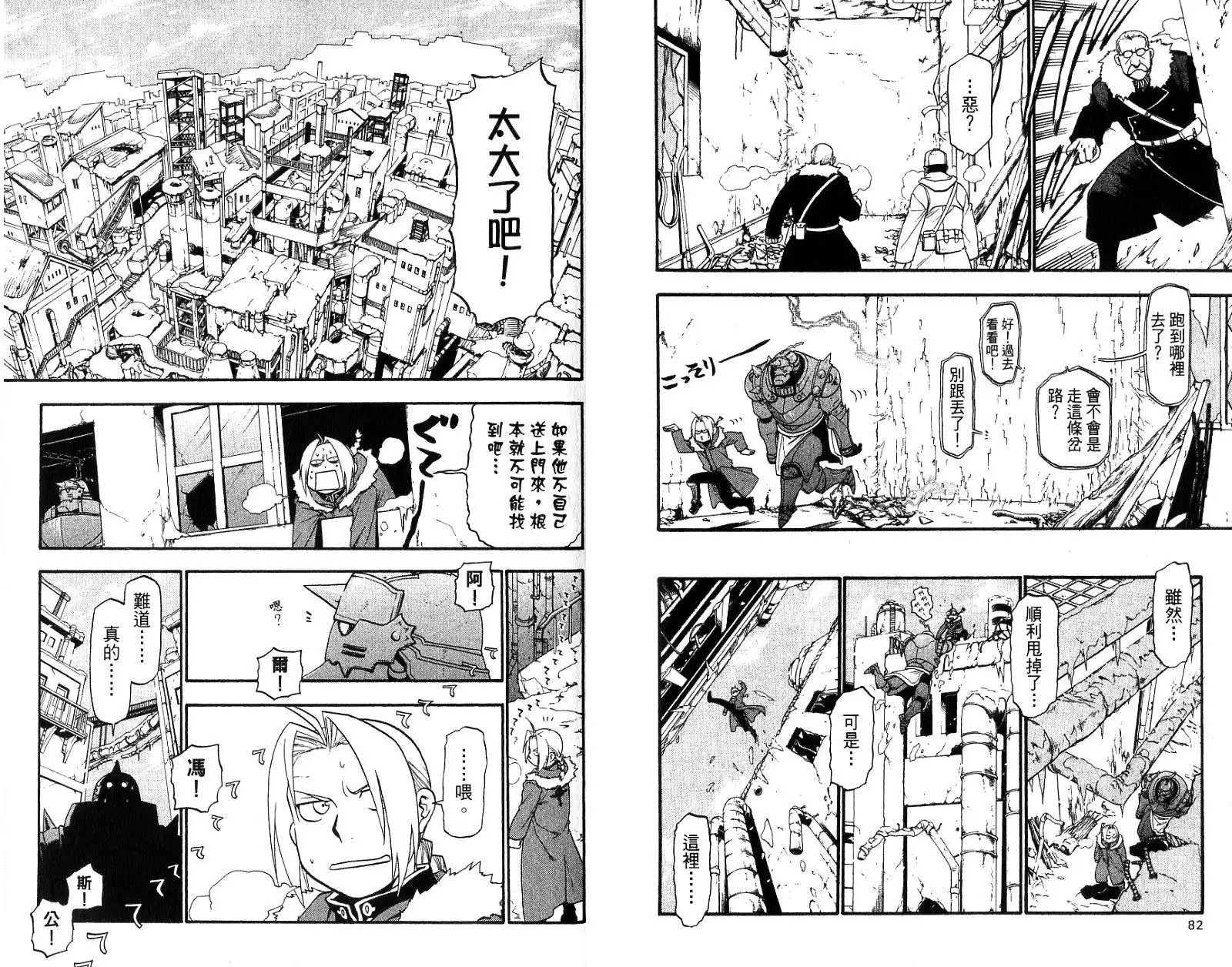第42页