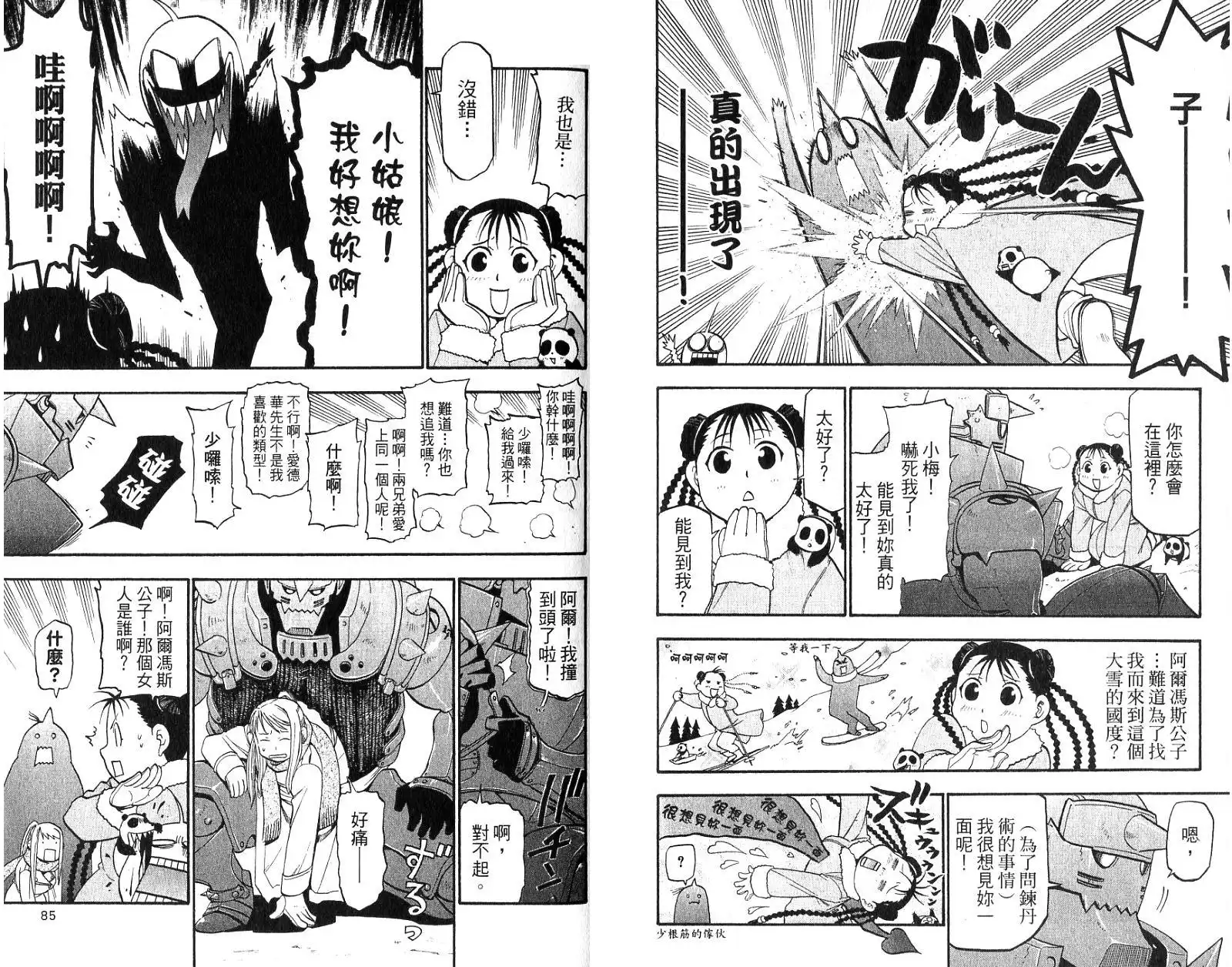 第43页