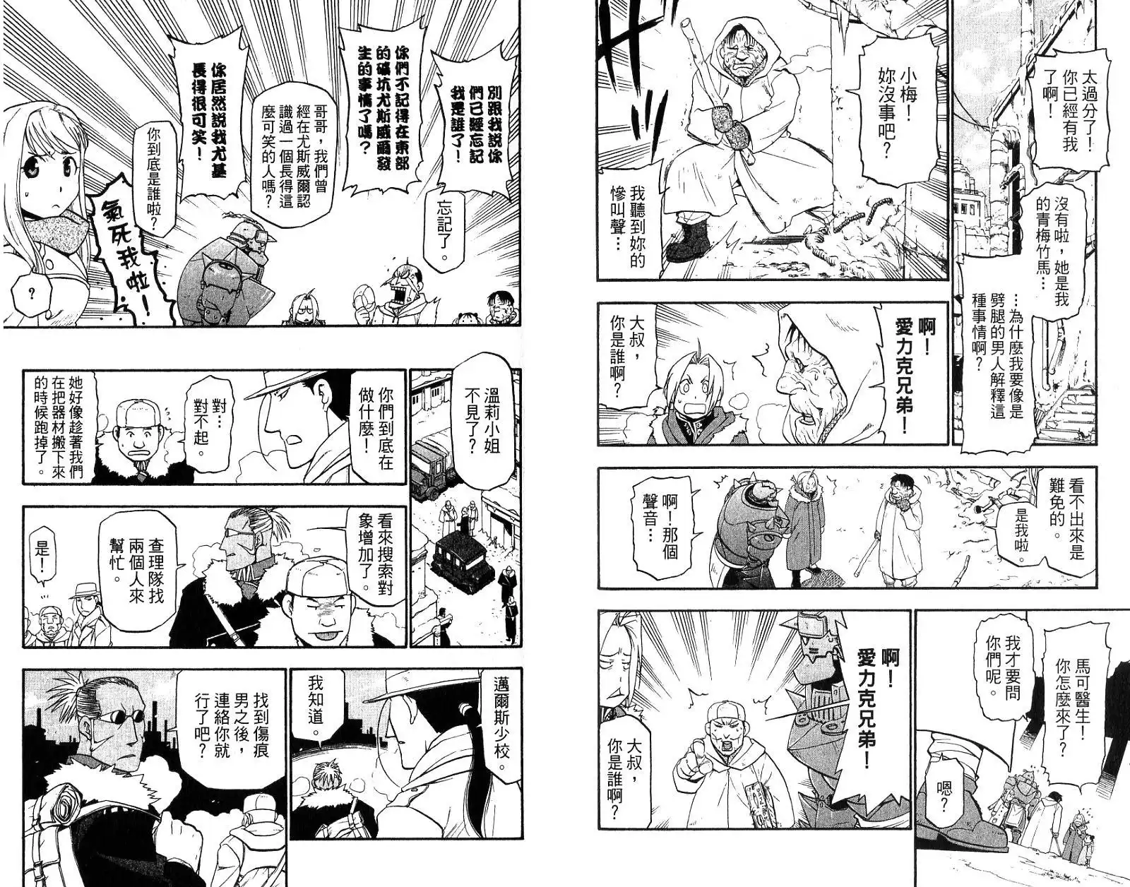 第44页
