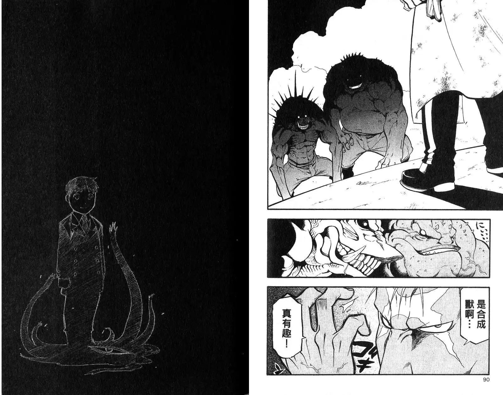第46页