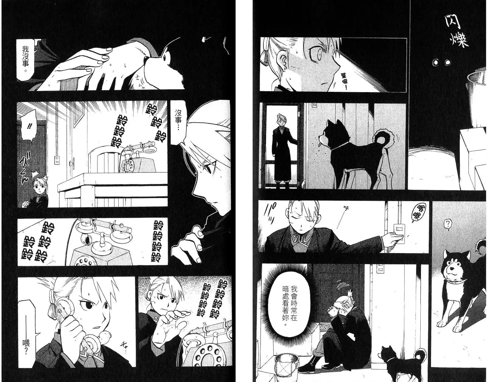 第48页
