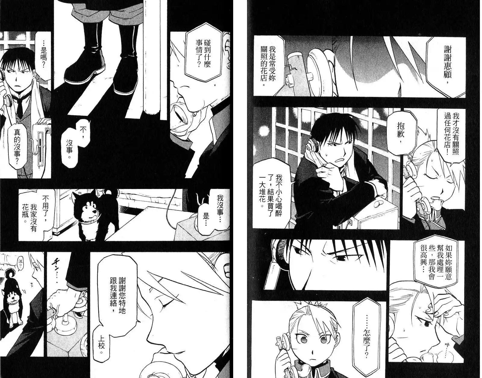 第49页