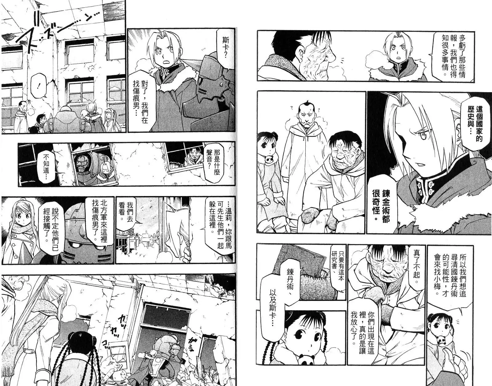第51页