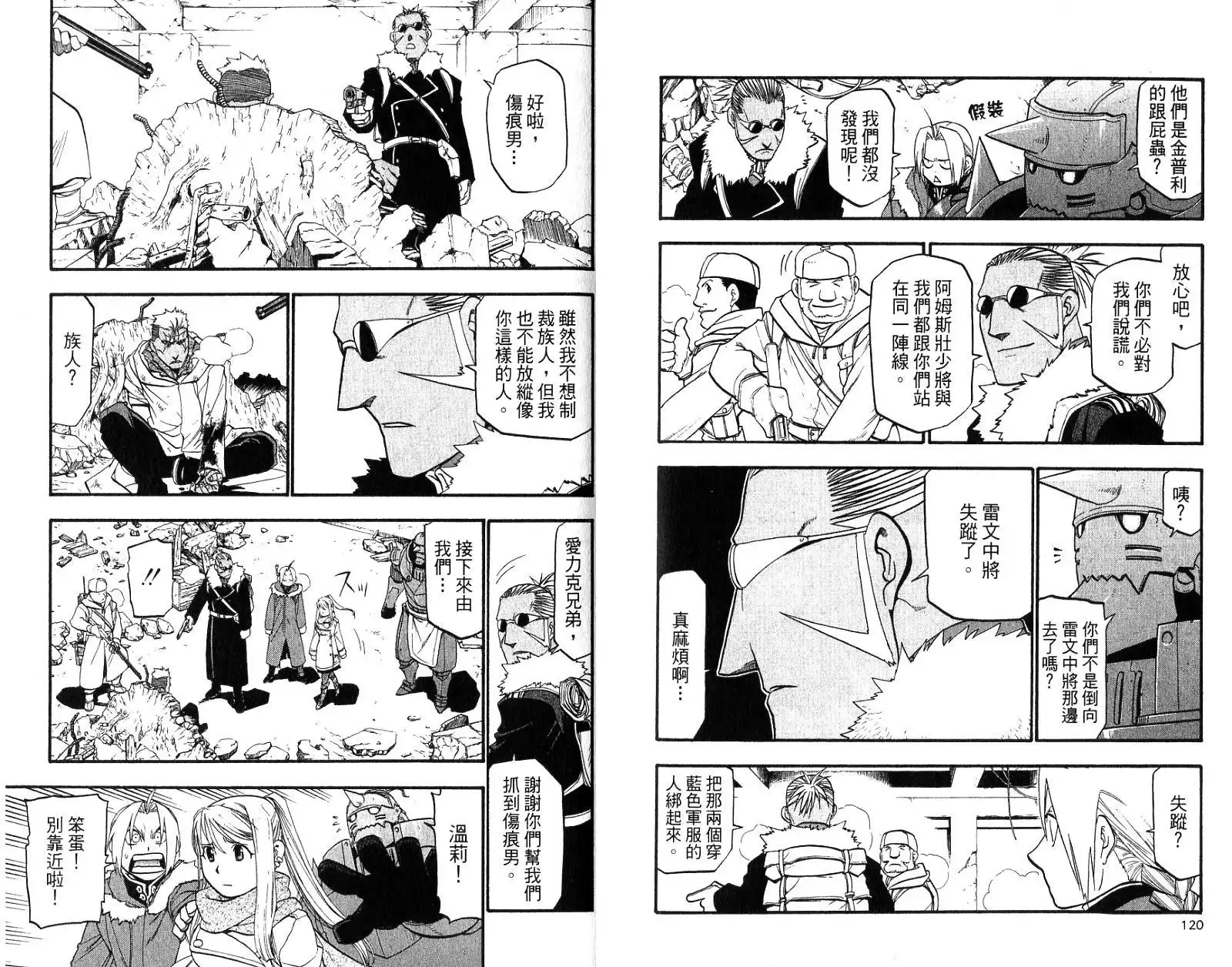 第61页