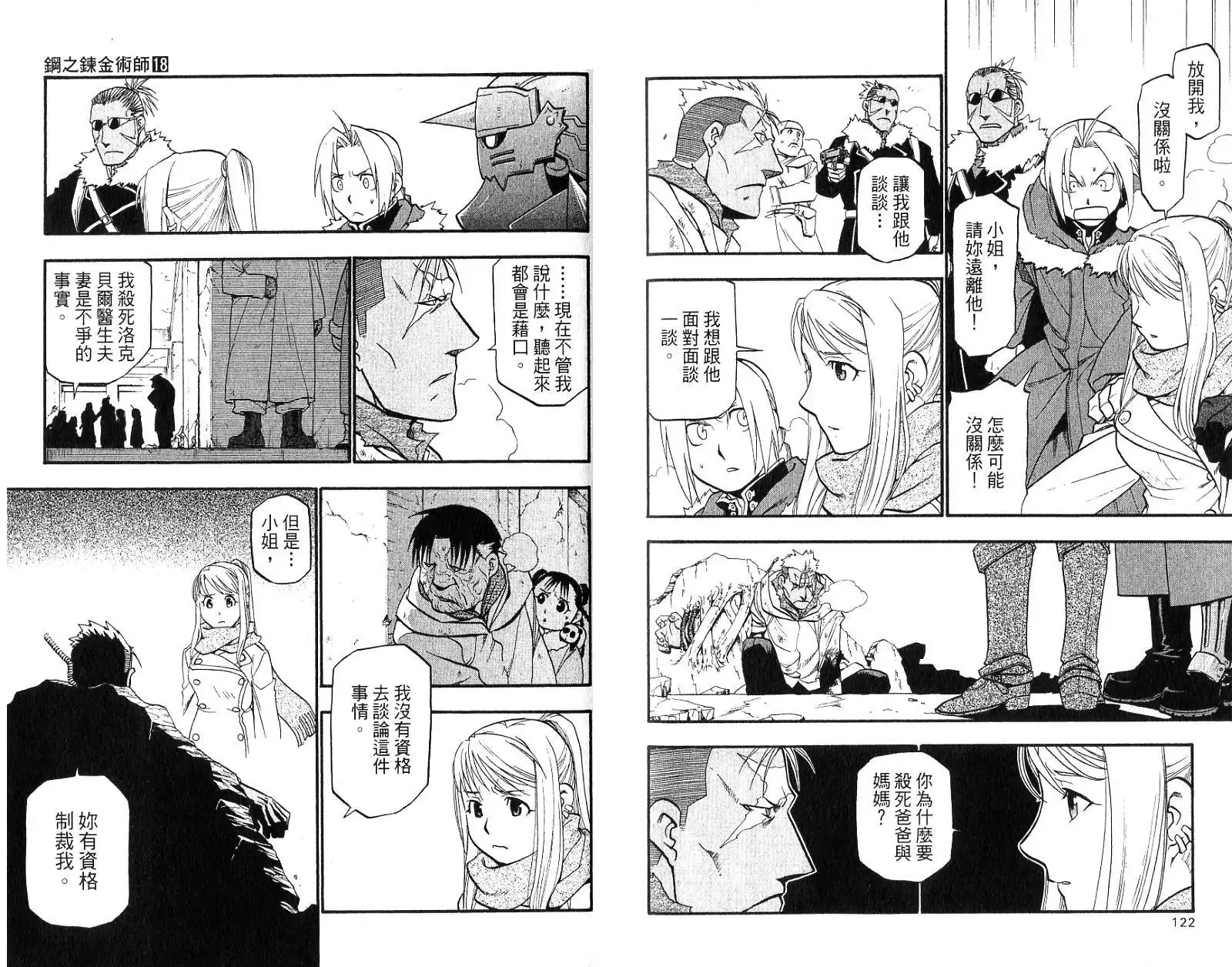 第62页