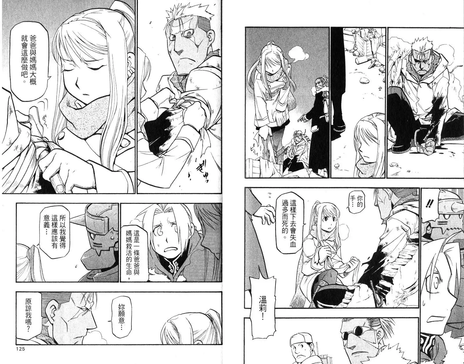 第63页