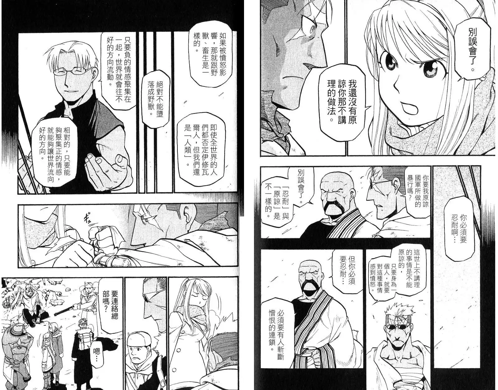 第64页