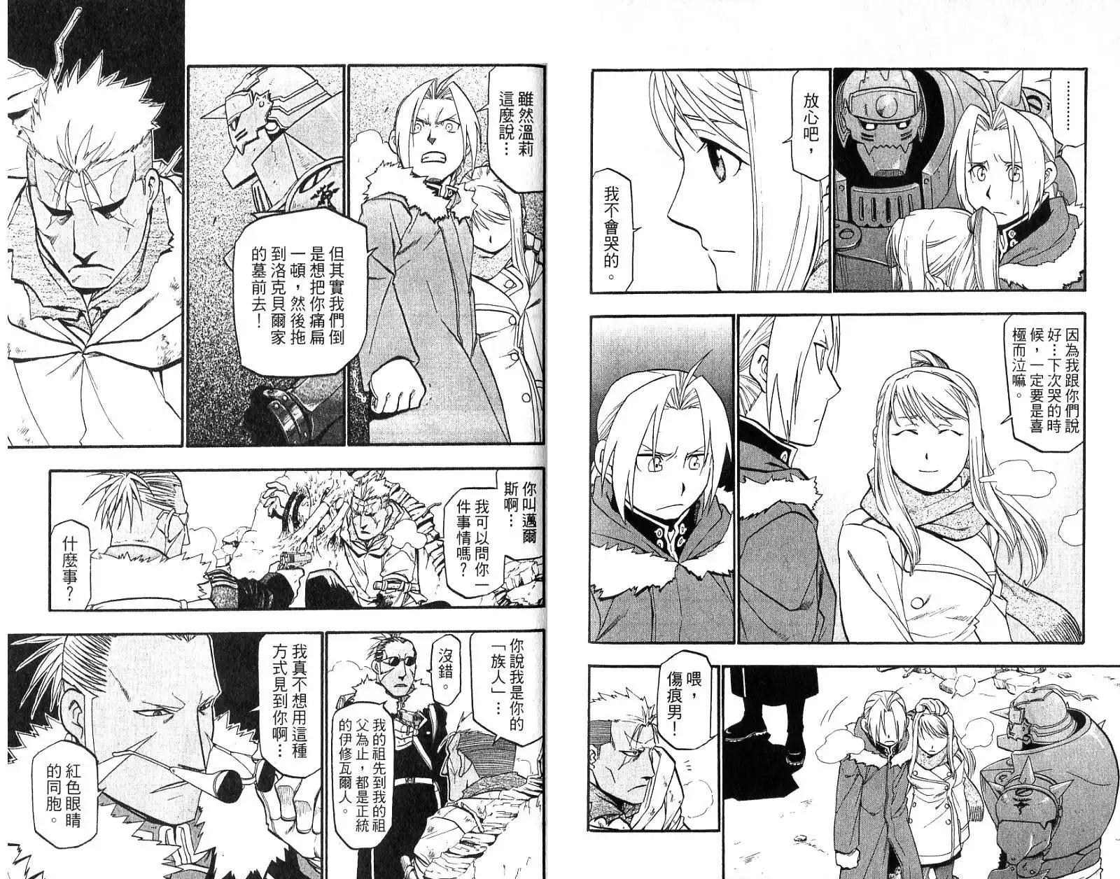 第65页