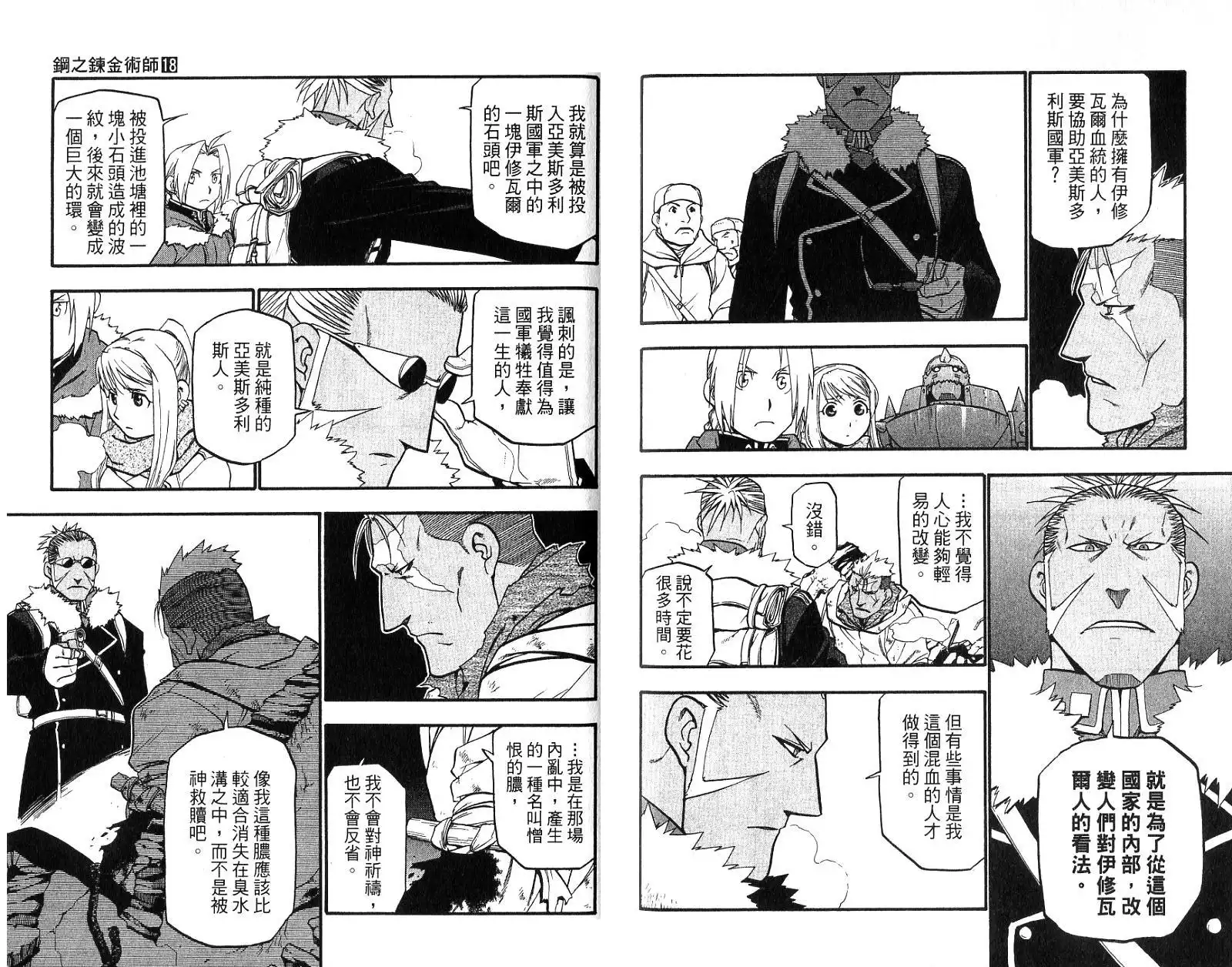 第66页