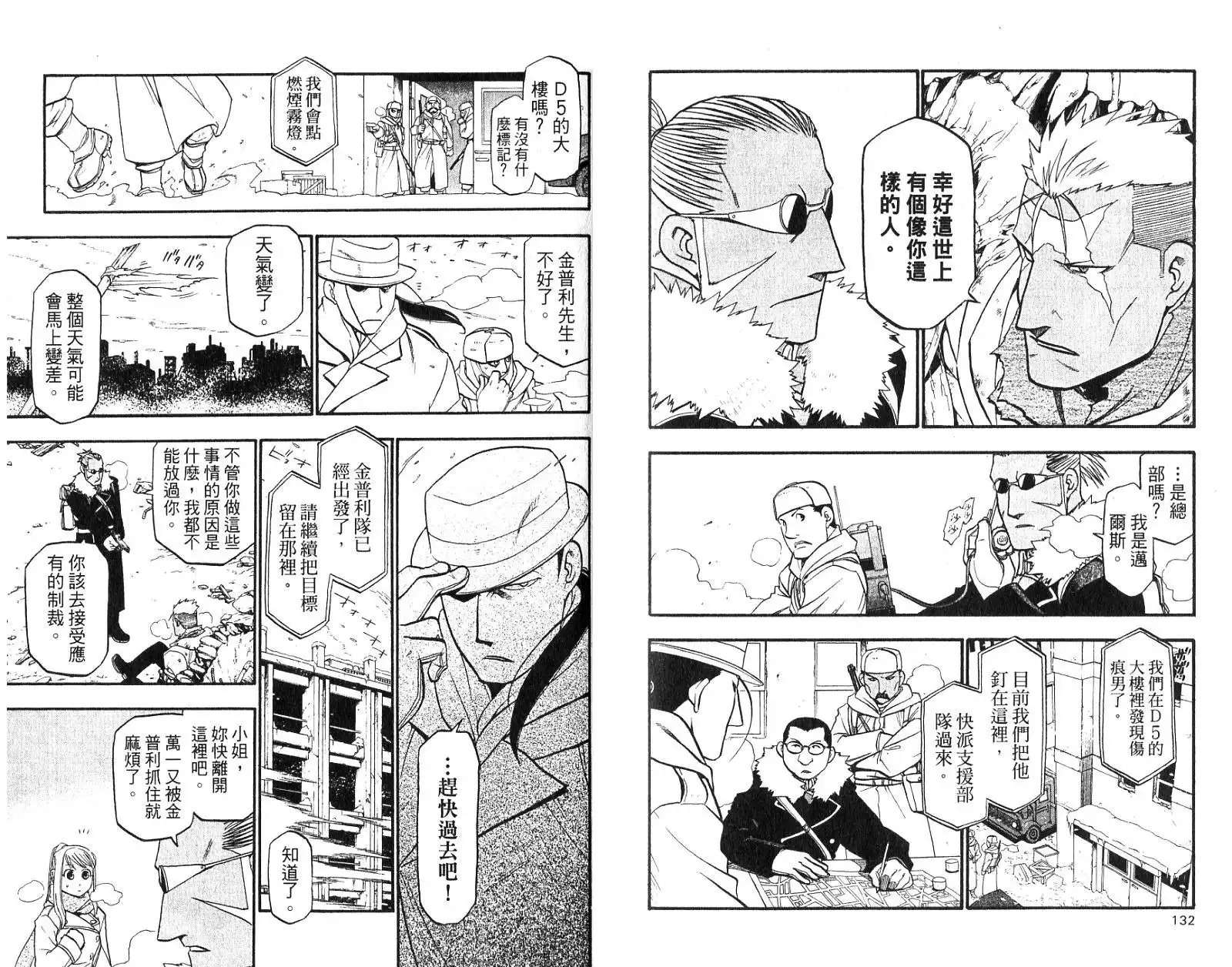 第67页