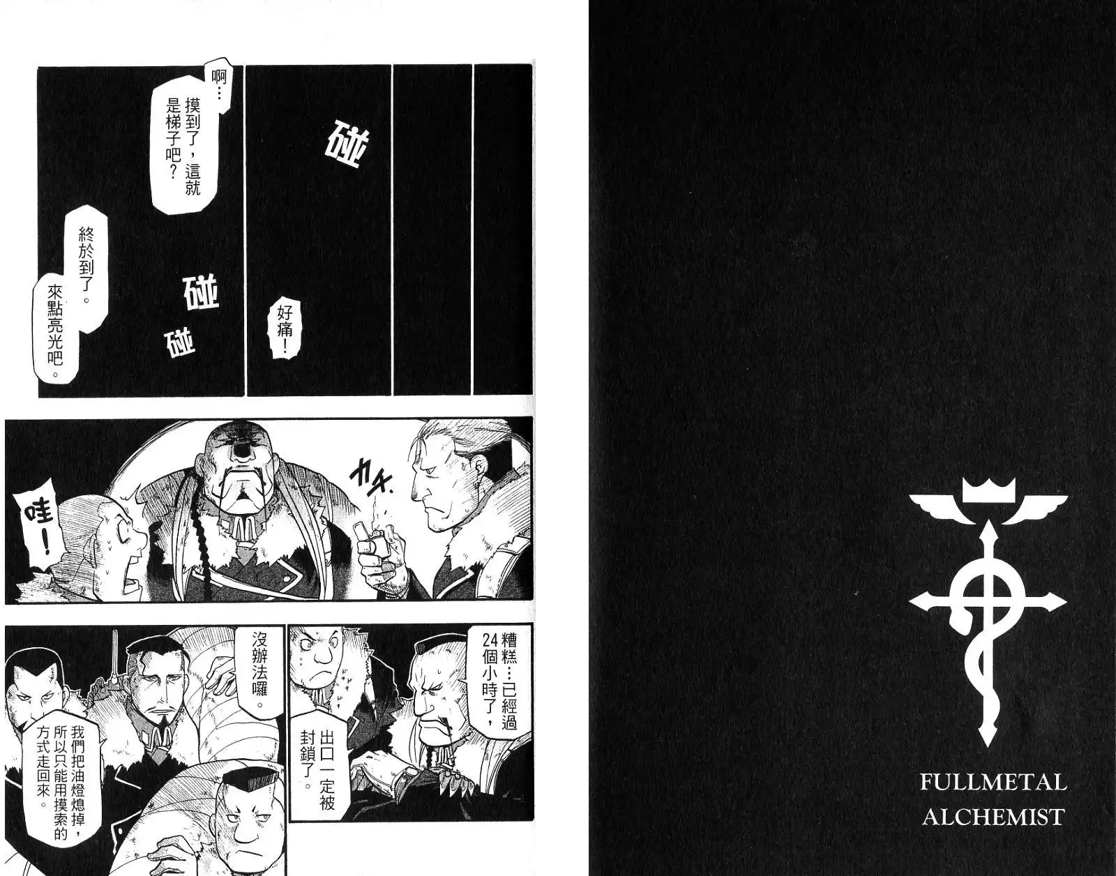 第70页