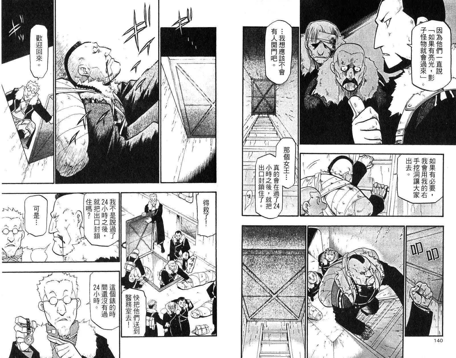 第71页