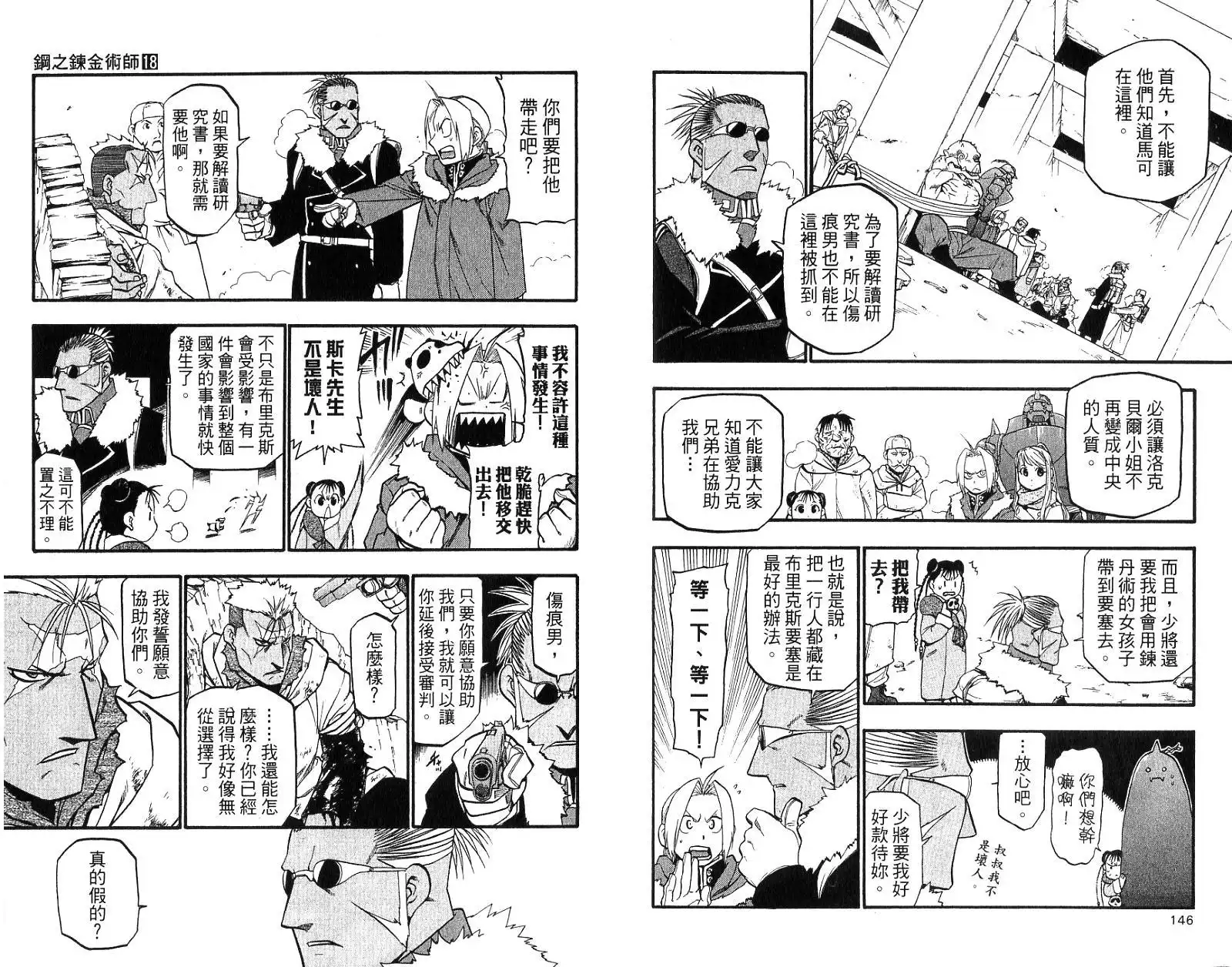 第74页