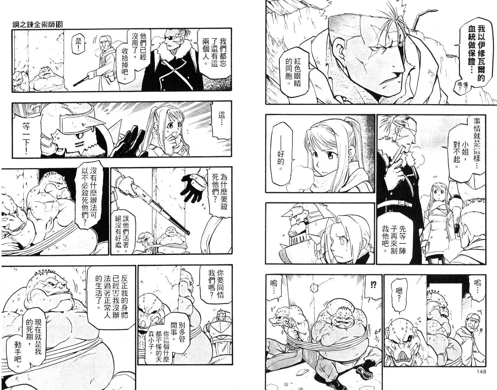 第75页