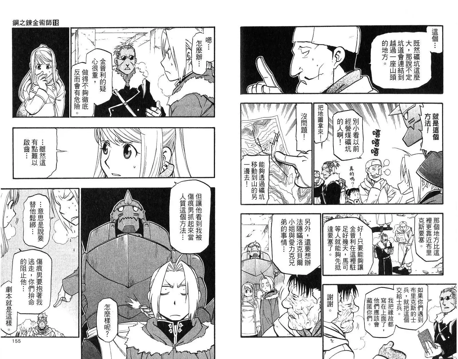 第78页