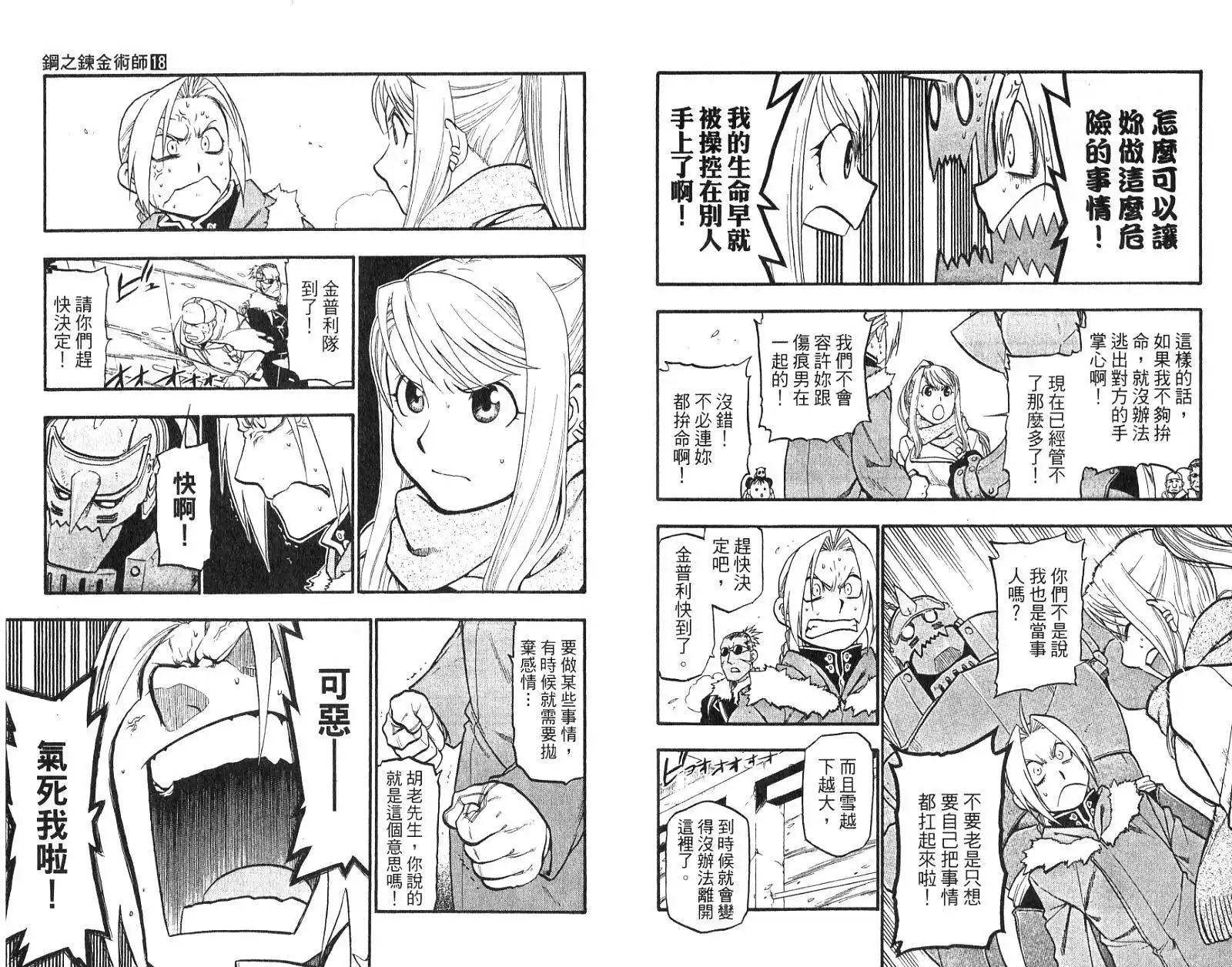 第79页