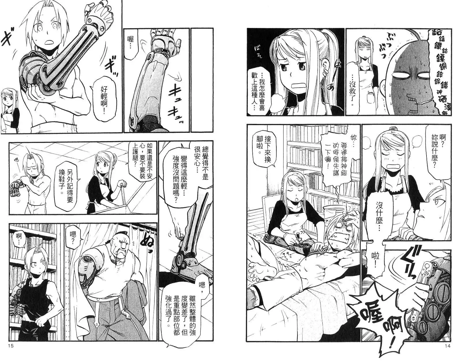 第8页