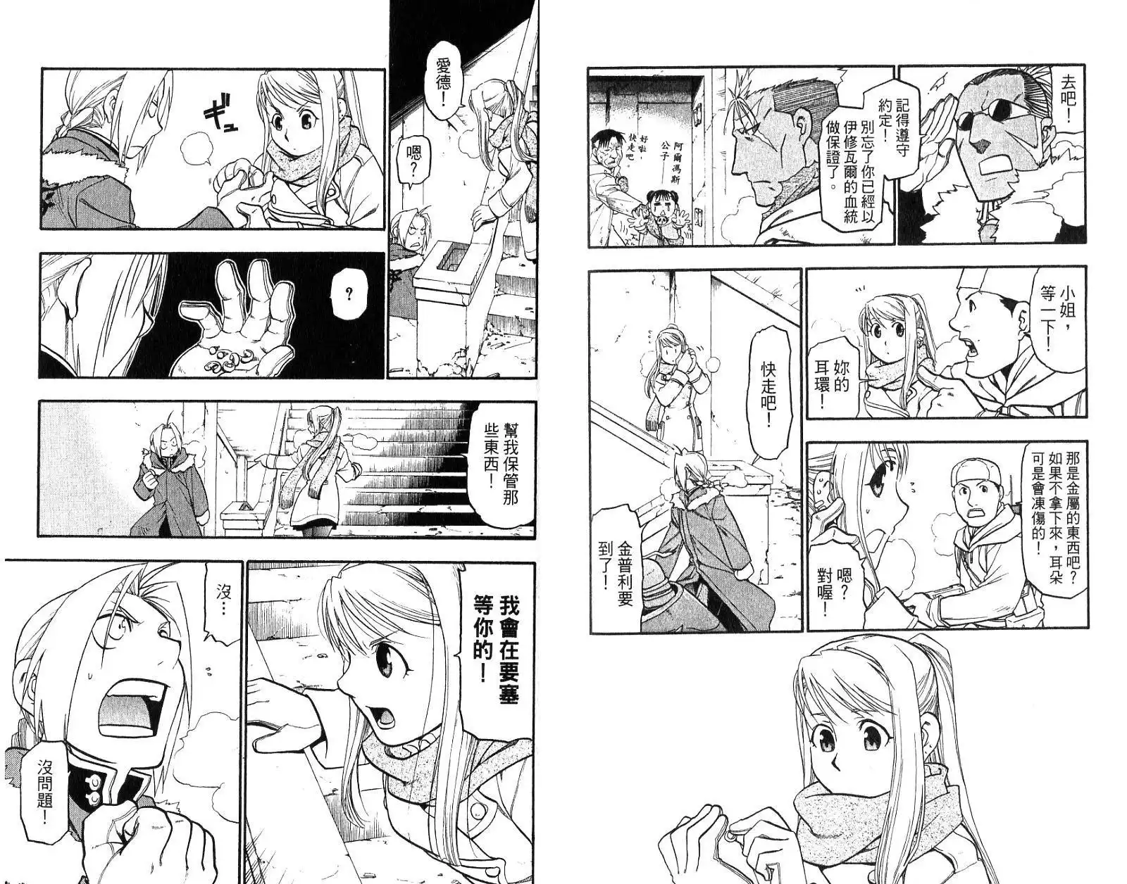 第81页
