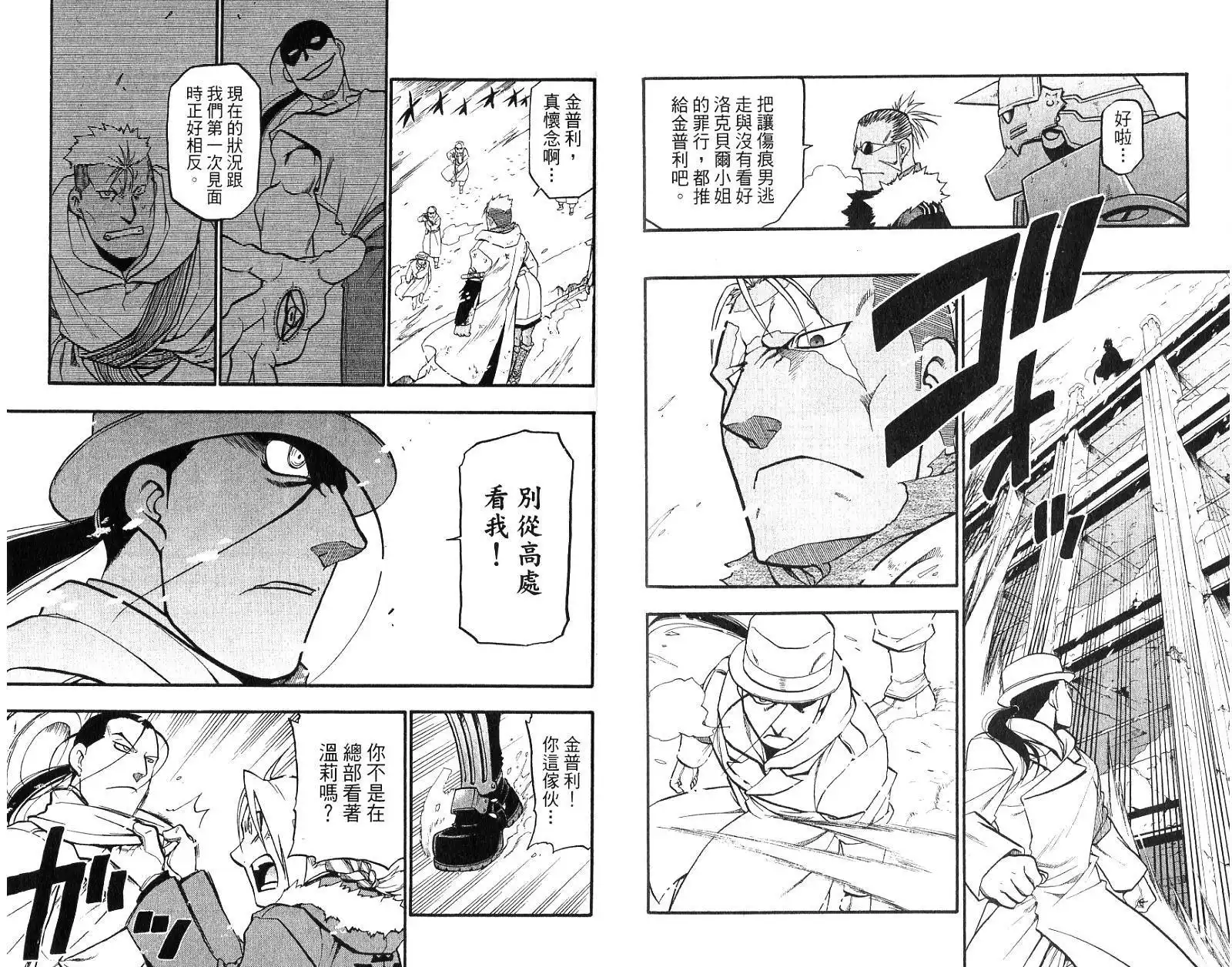 第82页