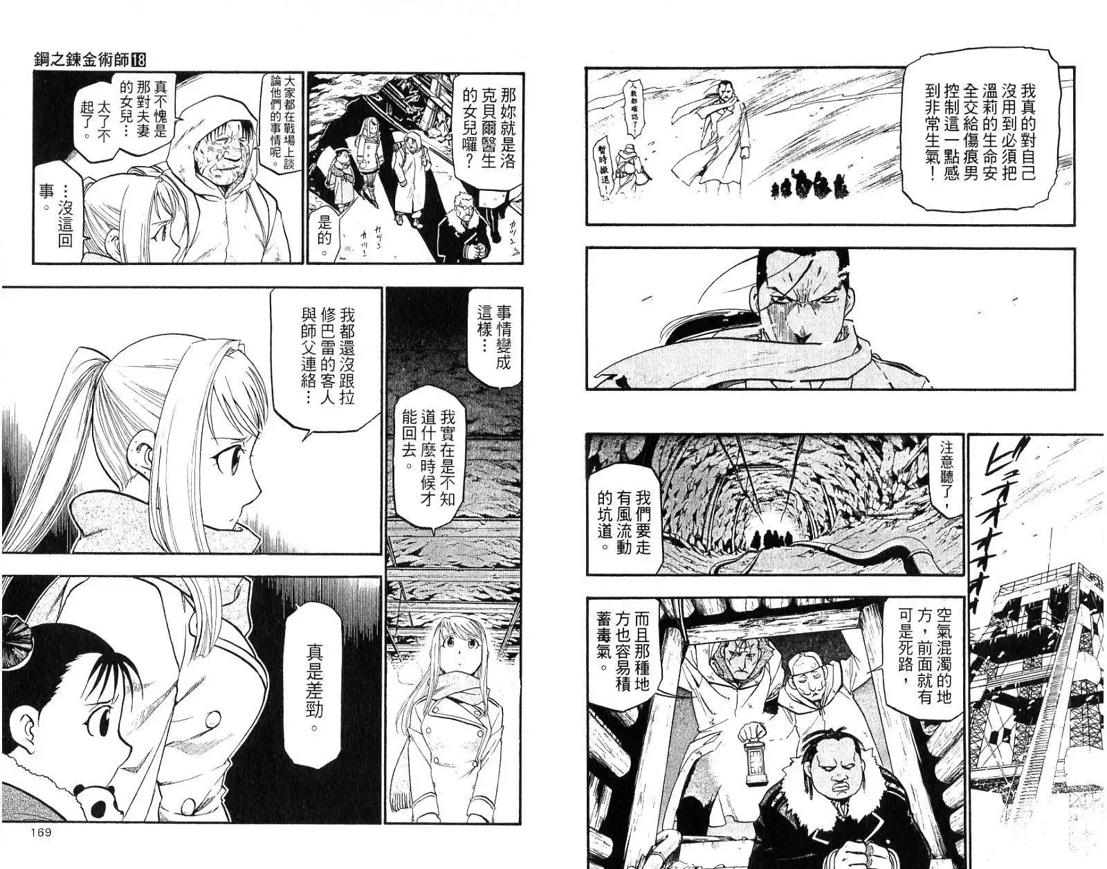 第85页