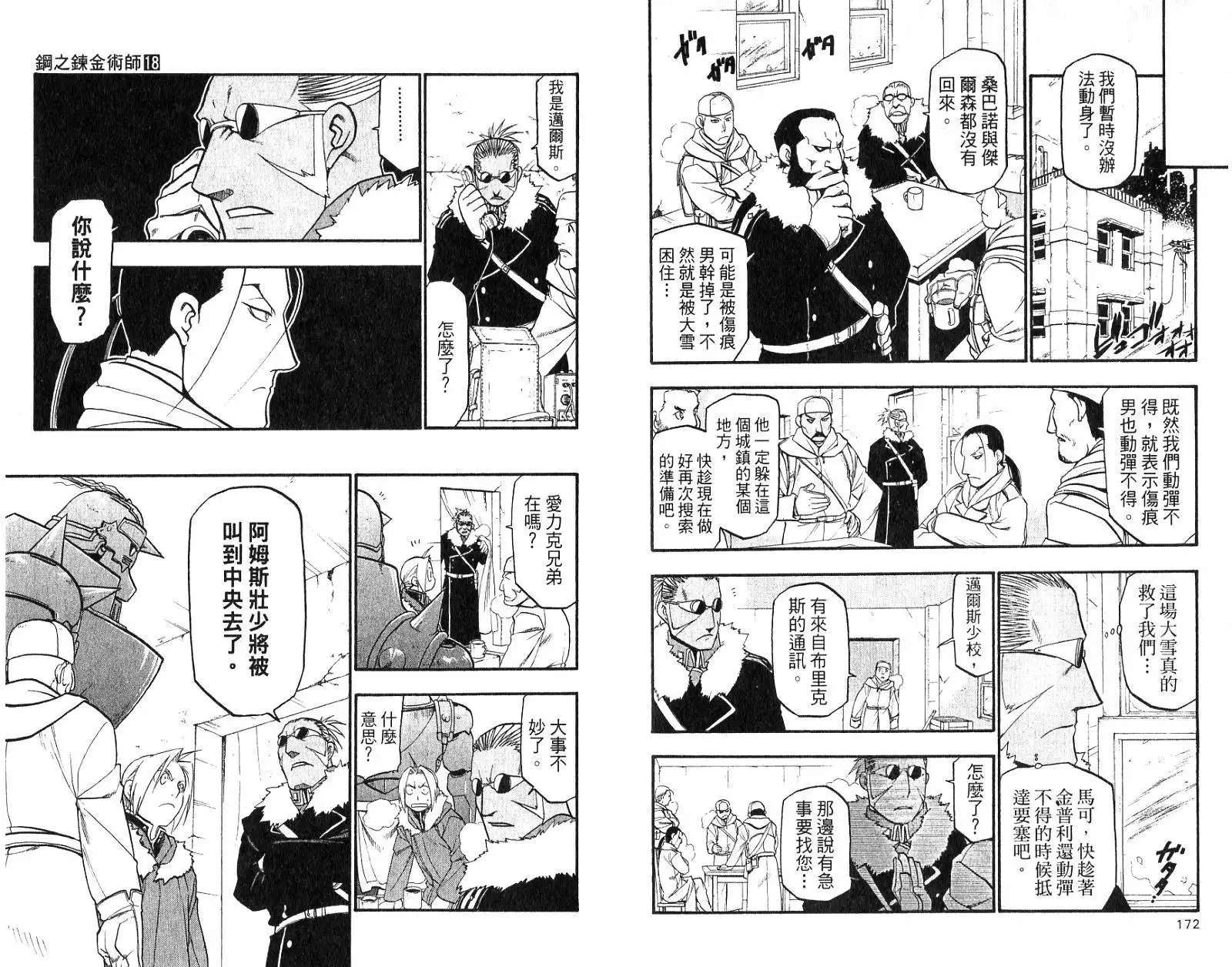 第87页
