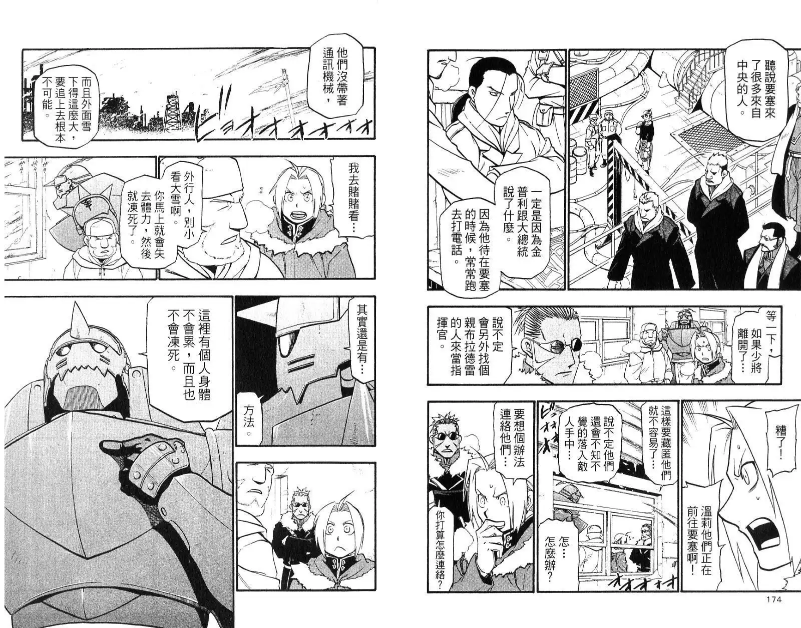 第88页