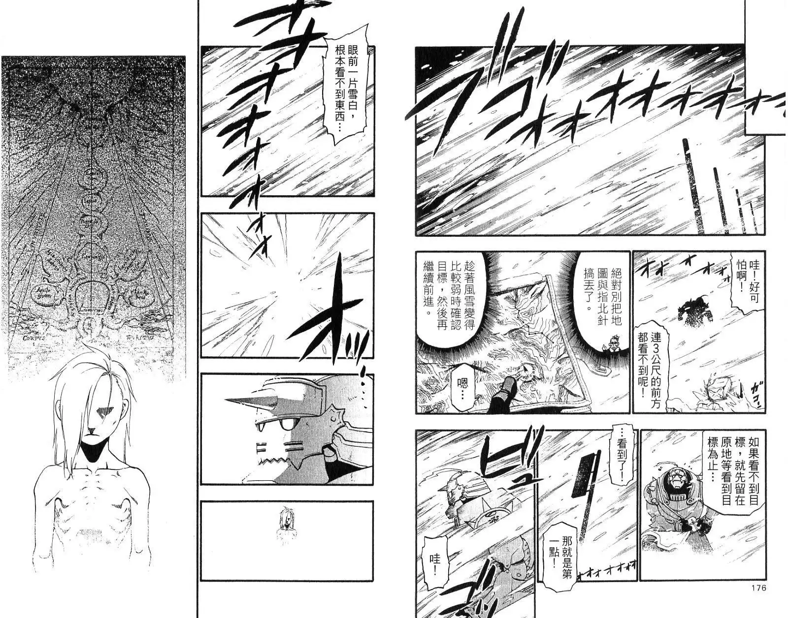 第89页