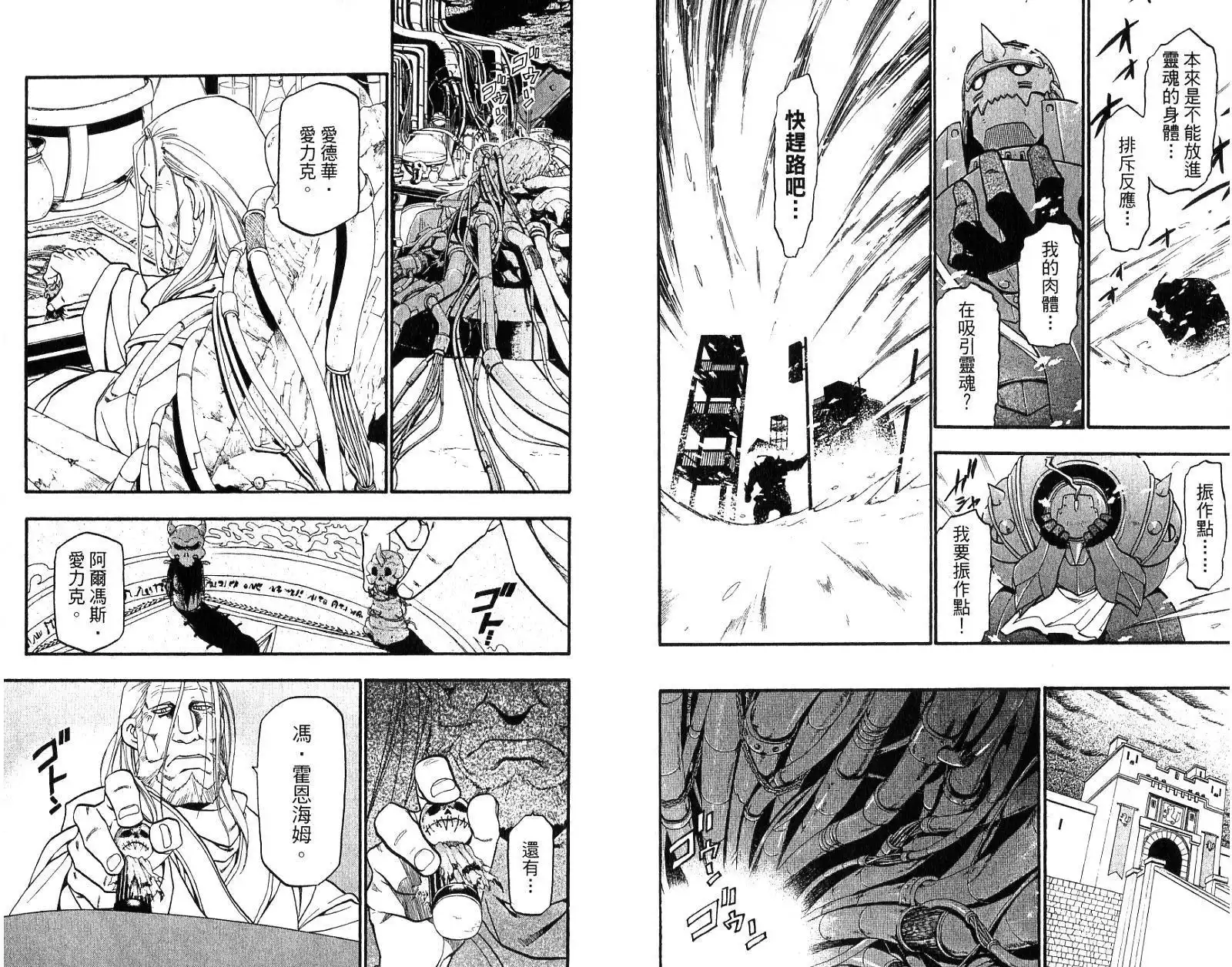 第91页