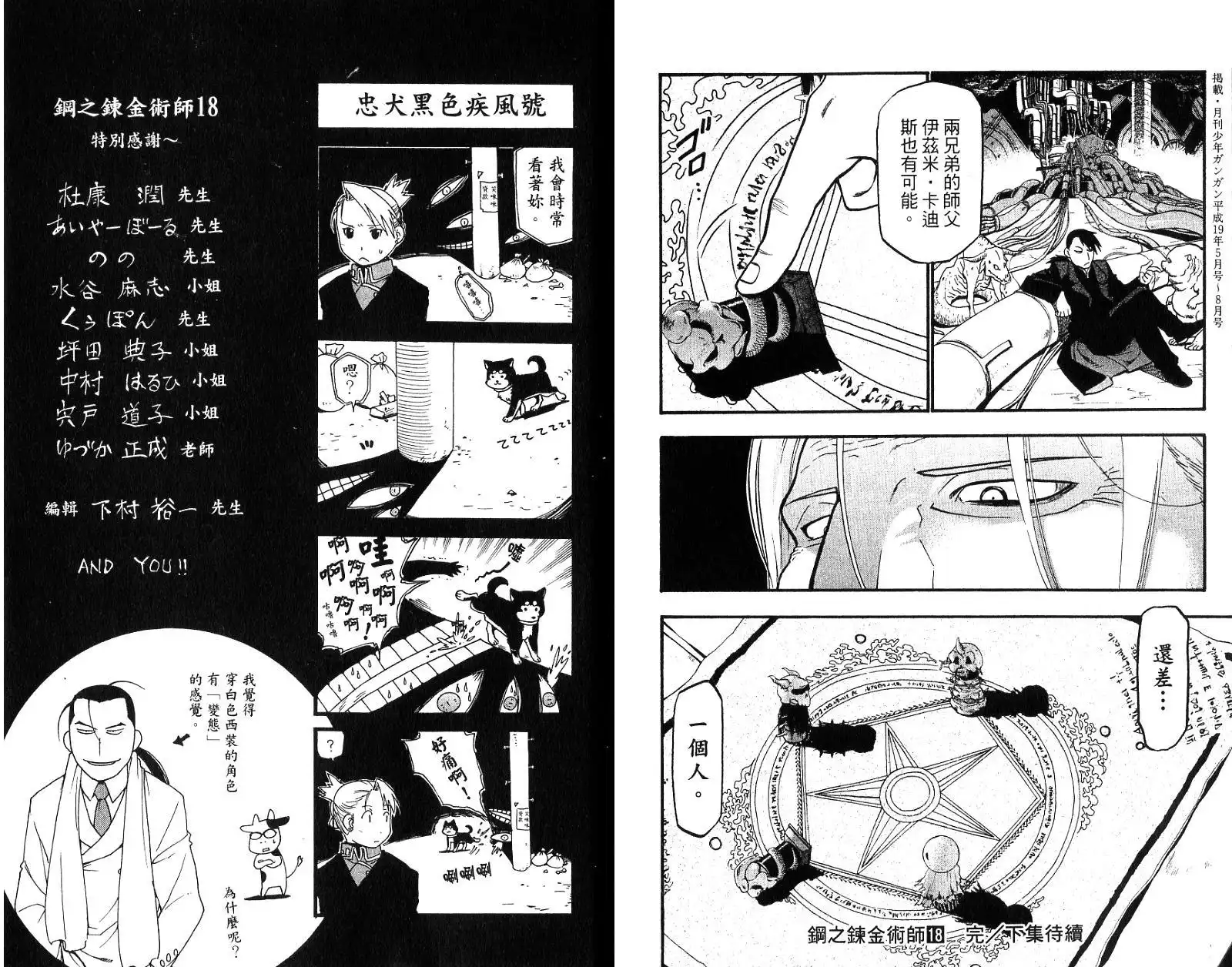 第92页