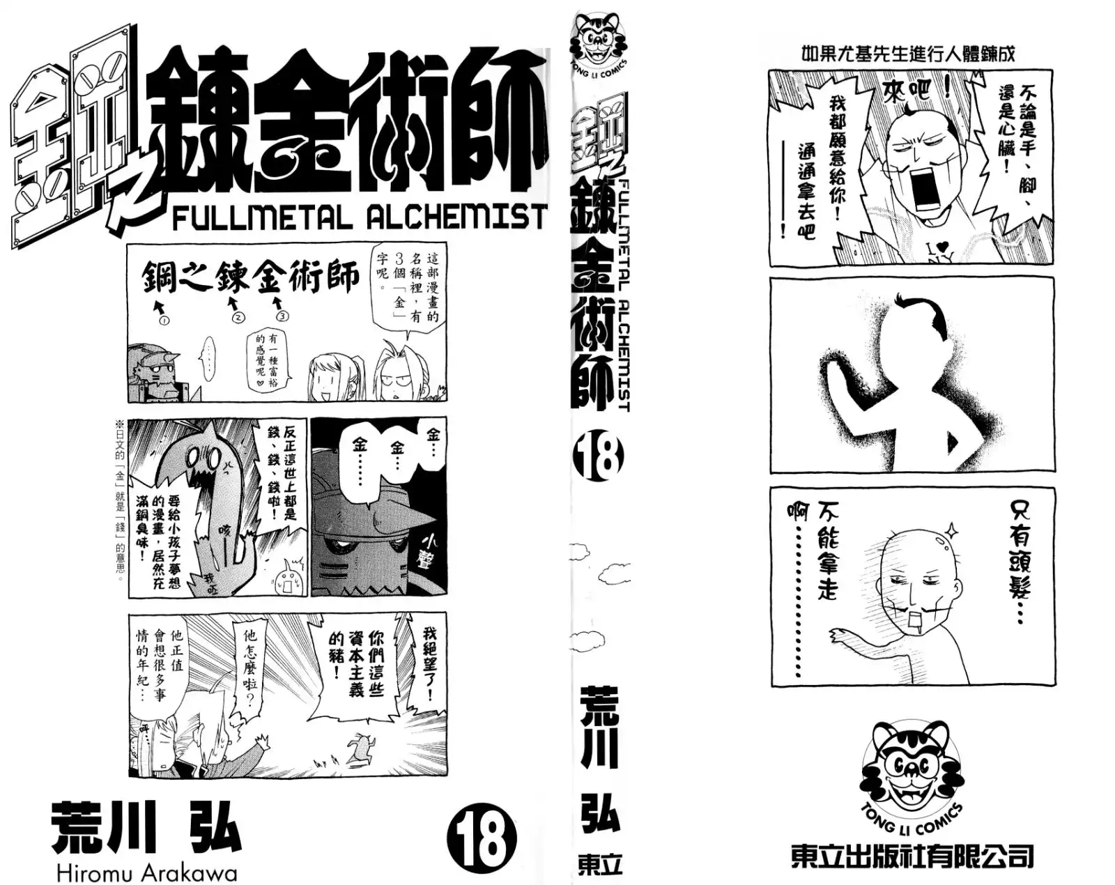 第94页