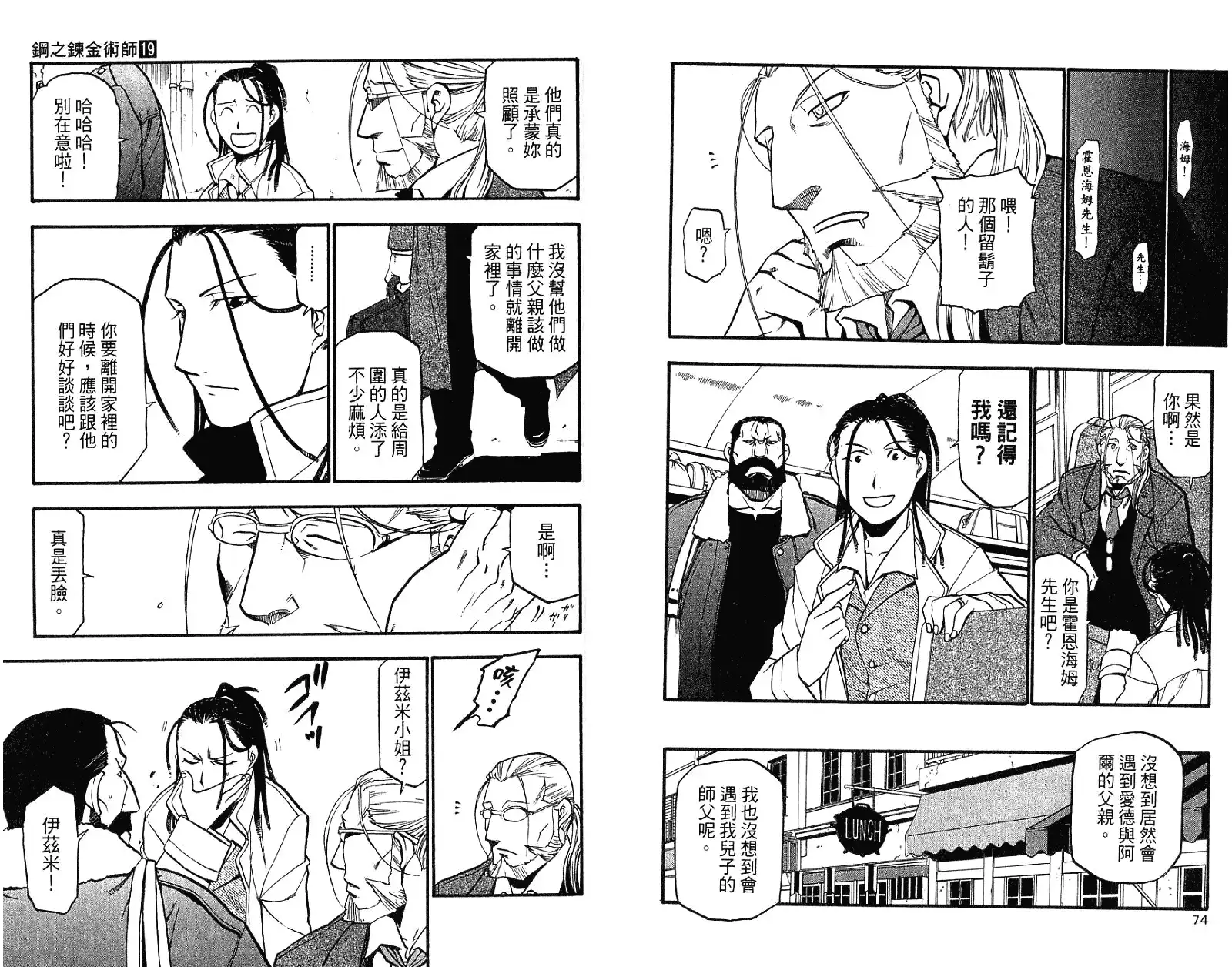 第40页