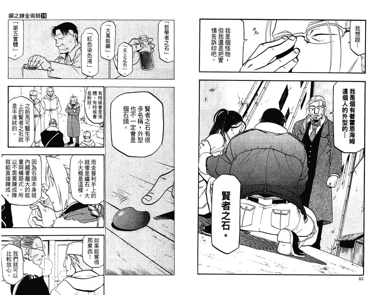 第44页