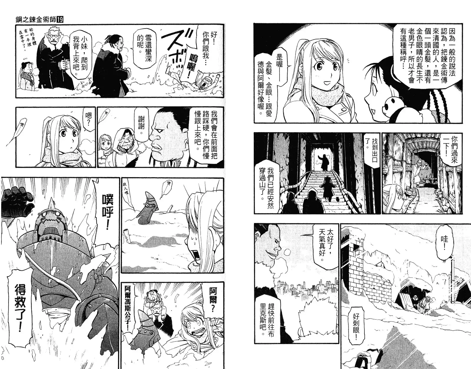 第48页