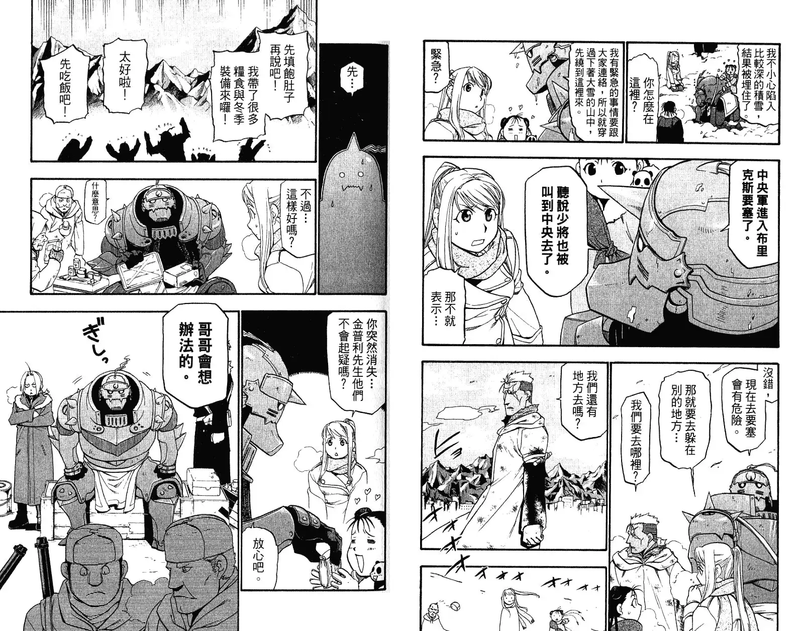 第49页