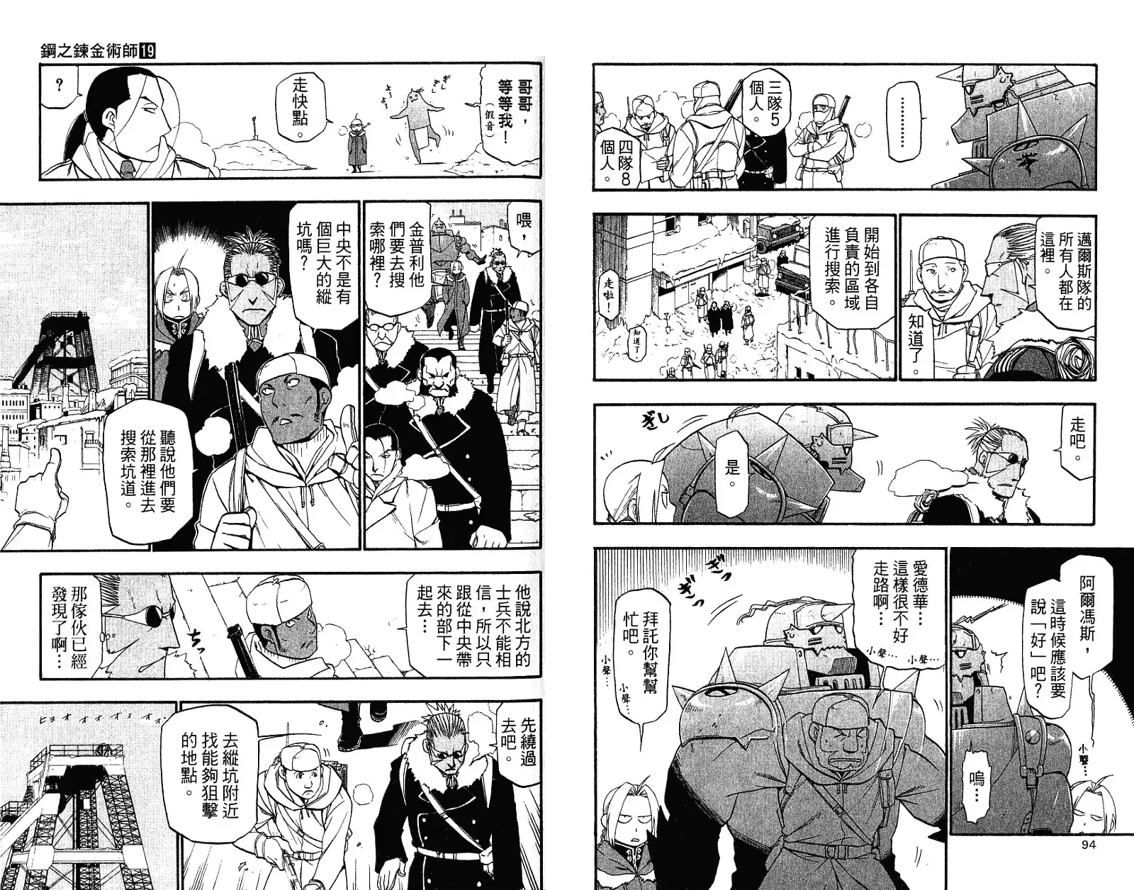 第50页
