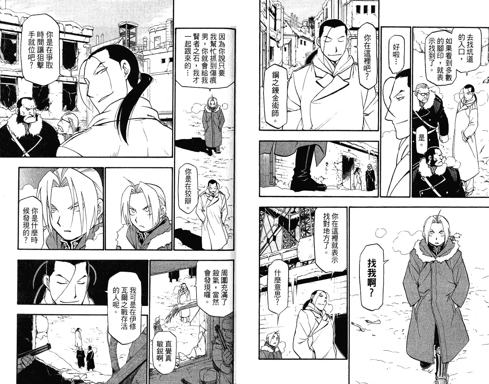 第51页