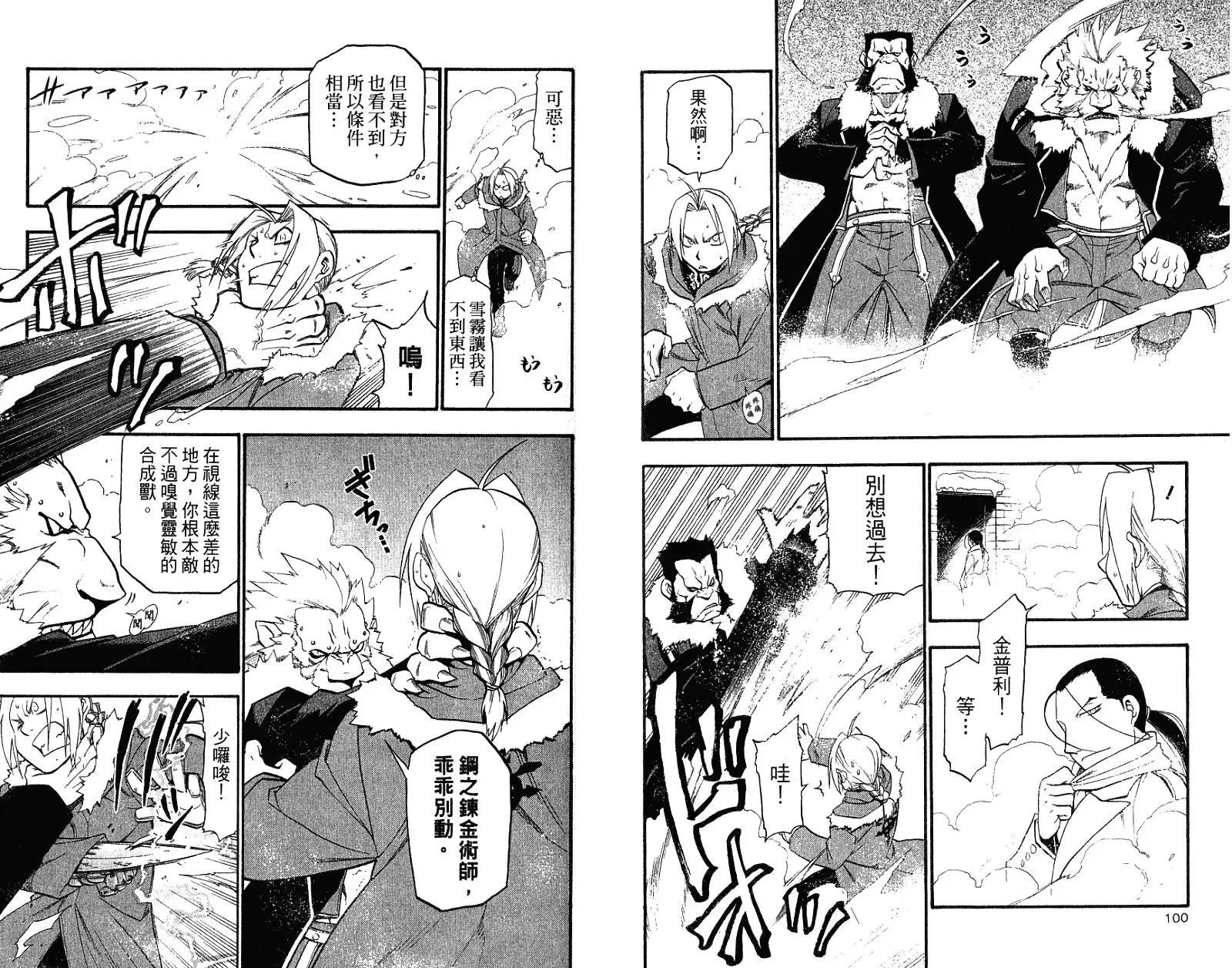 第53页