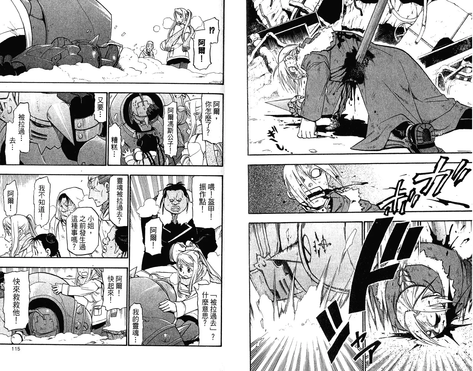 第60页