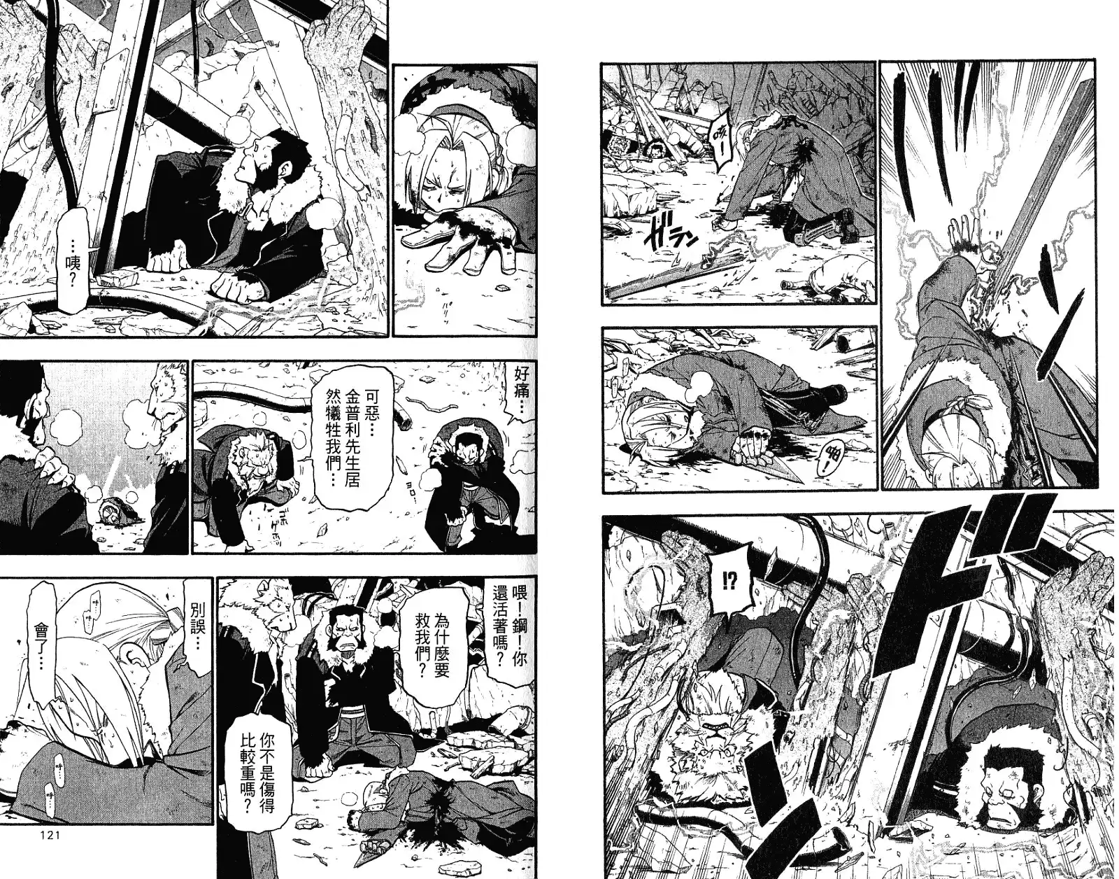 第63页