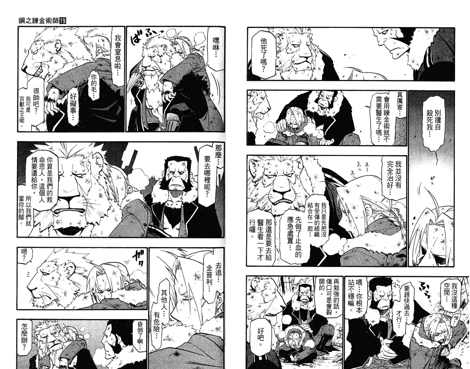 第67页