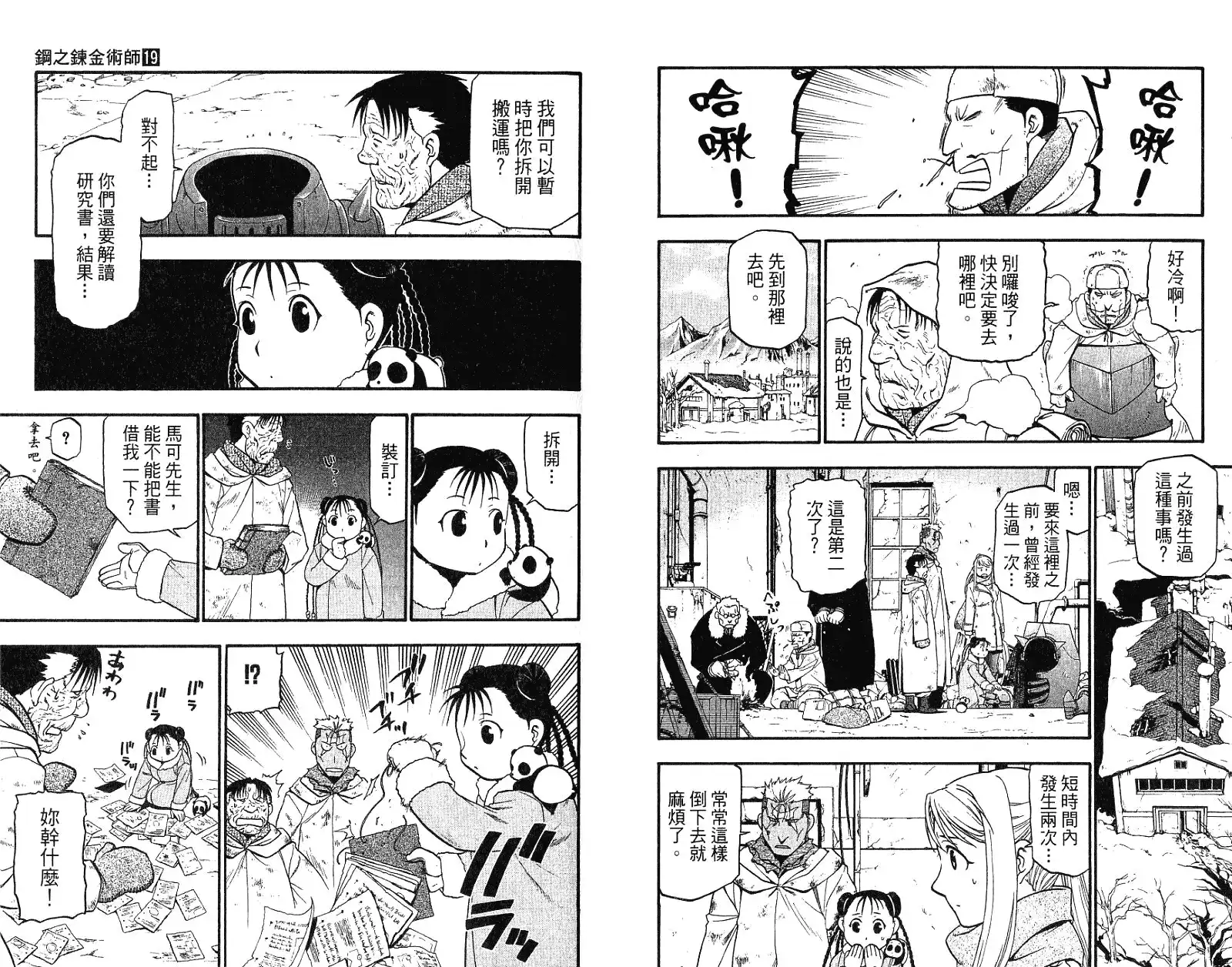 第70页