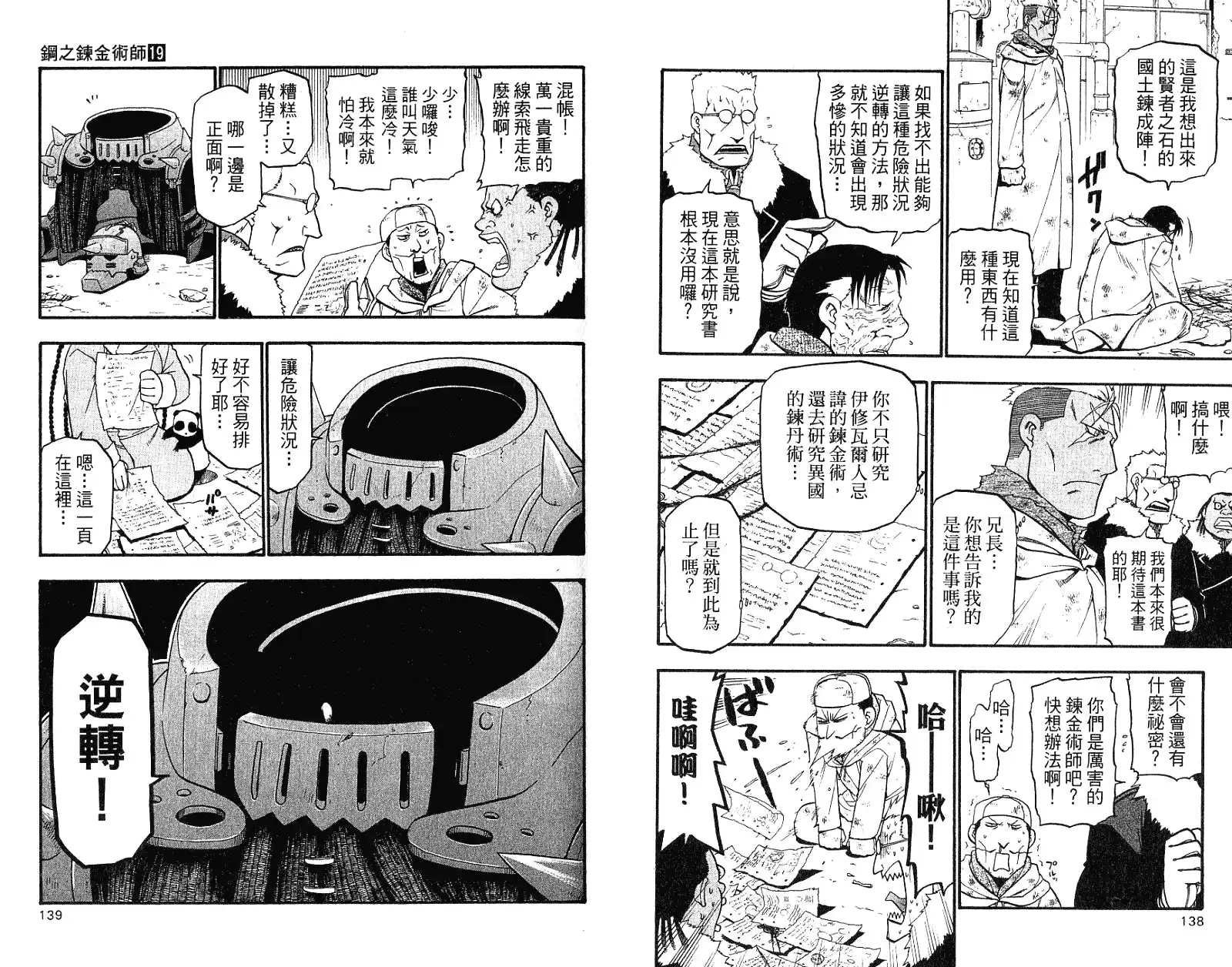 第72页