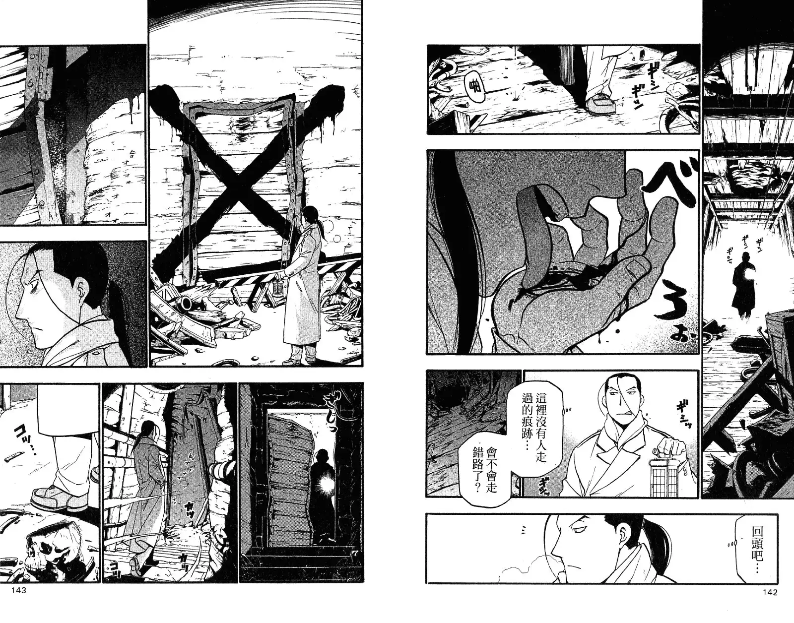 第74页