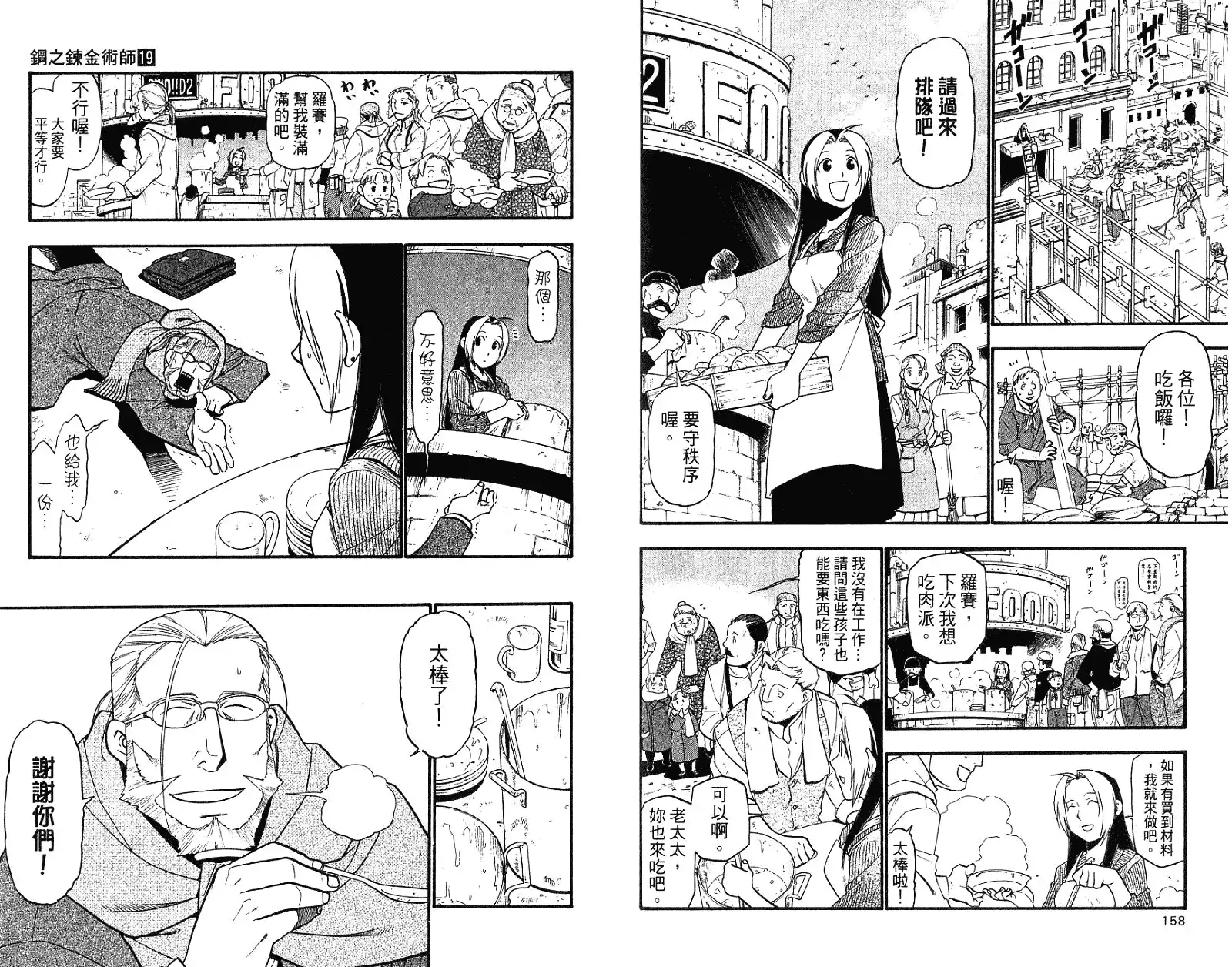 第82页