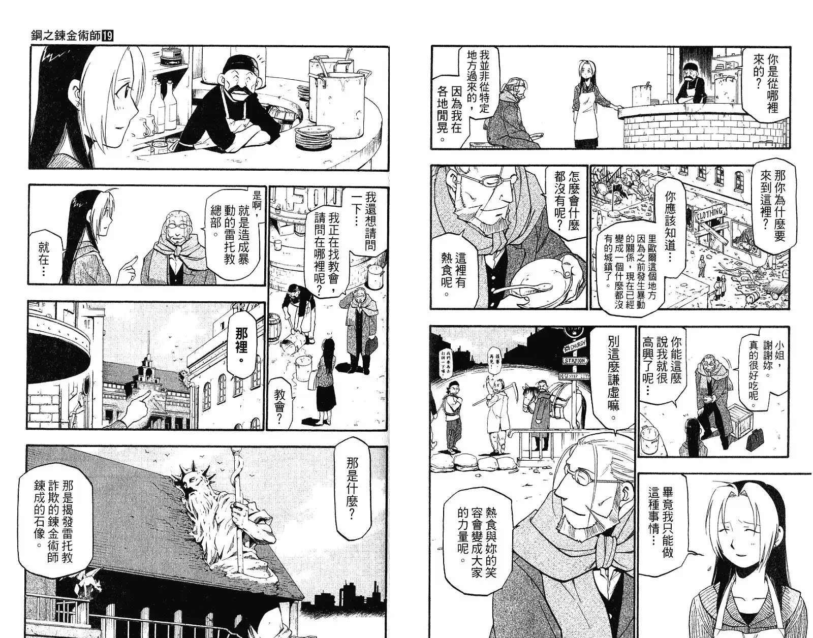 第83页
